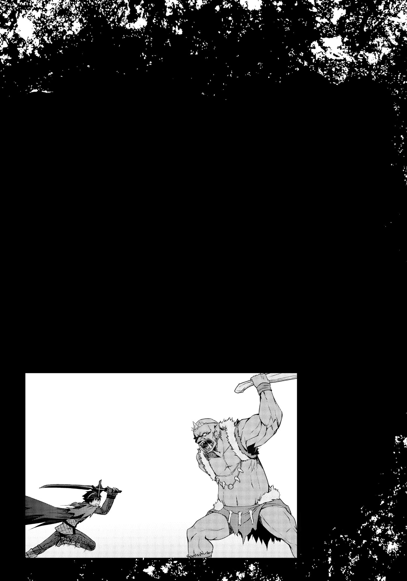 Boushoku no Berserk: Ore dake Level to Iu Gainen o Toppa Shite Saikyou Chapter 6 page 30 - 