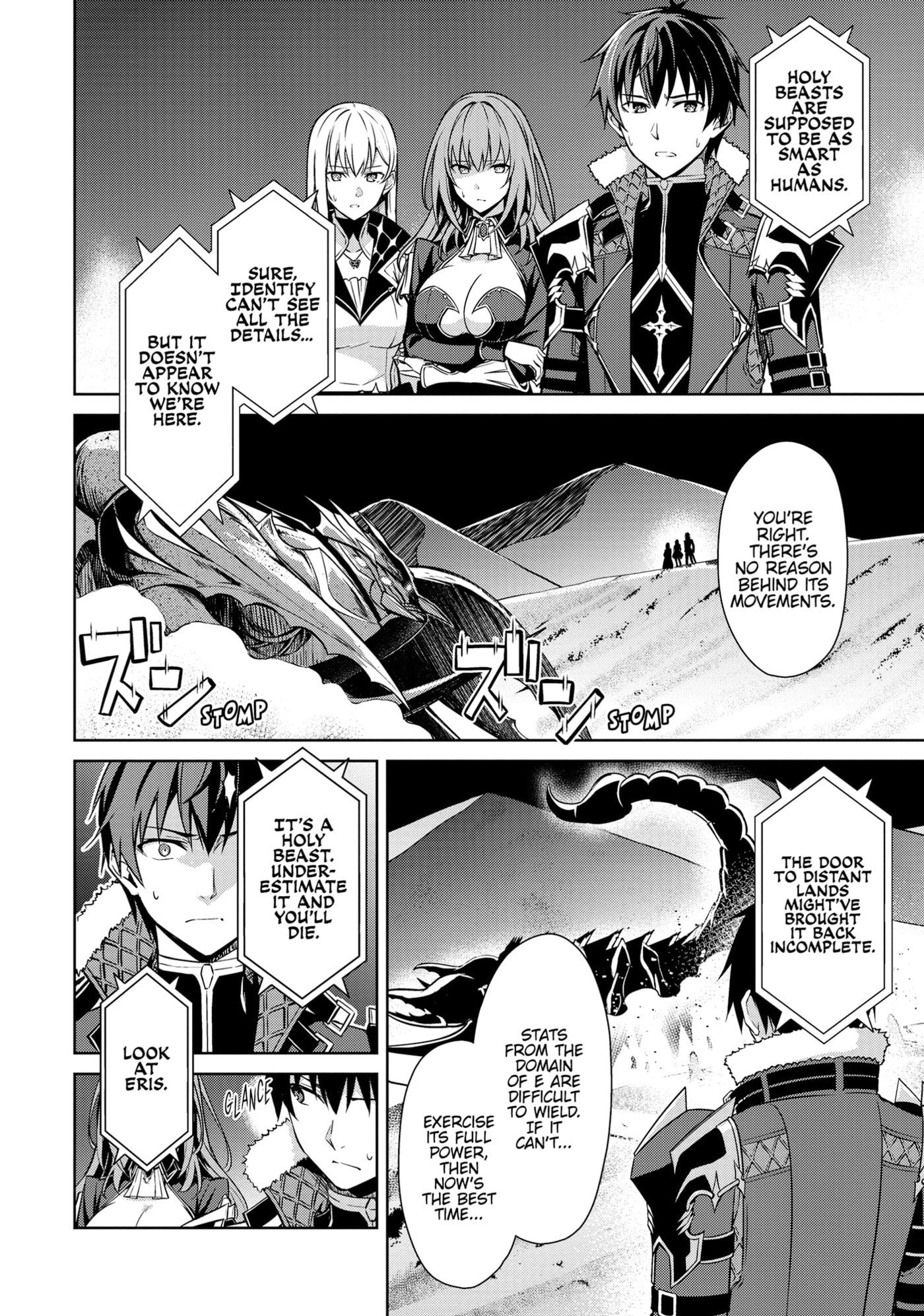 Boushoku no Berserk: Ore dake Level to Iu Gainen o Toppa Shite Saikyou Chapter 60 page 5 - 