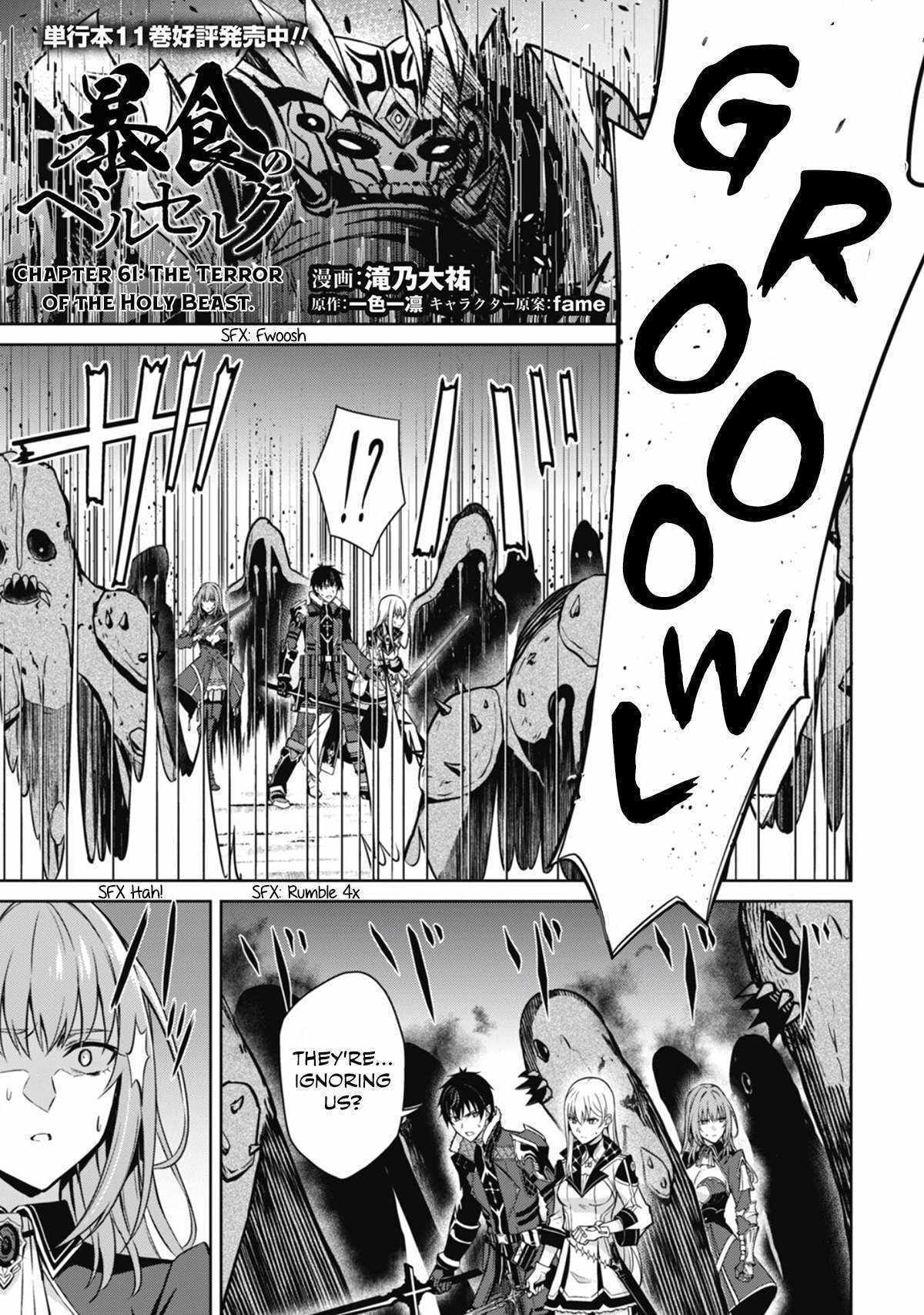 Boushoku no Berserk: Ore dake Level to Iu Gainen o Toppa Shite Saikyou Chapter 61.2 page 2 - 