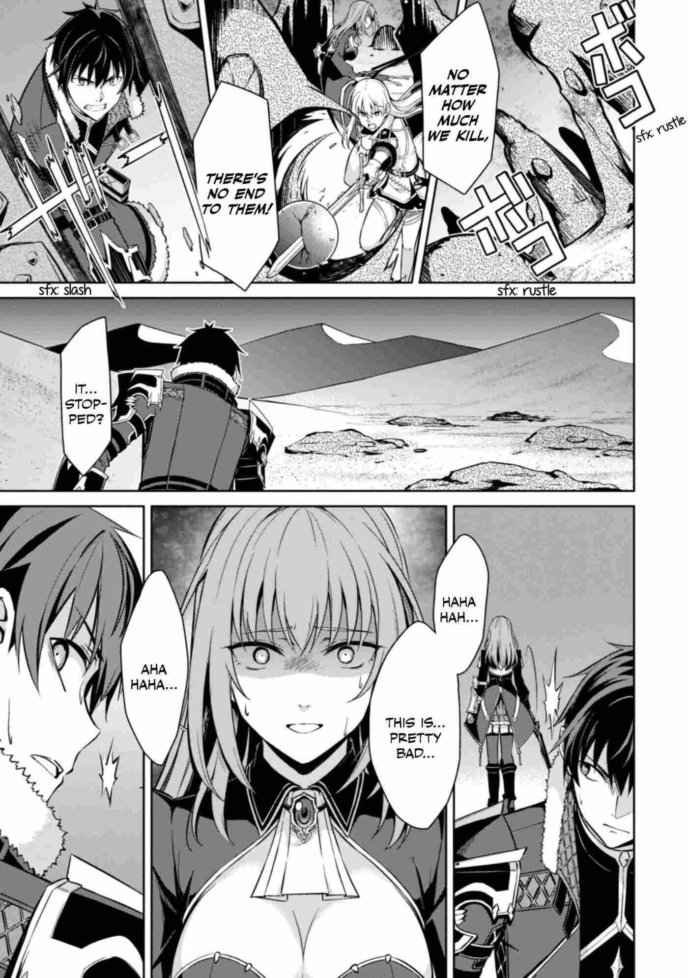 Boushoku no Berserk: Ore dake Level to Iu Gainen o Toppa Shite Saikyou Chapter 61.2 page 4 - 