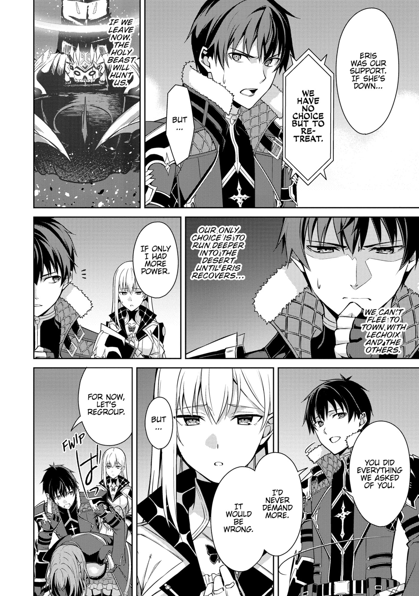 Boushoku no Berserk: Ore dake Level to Iu Gainen o Toppa Shite Saikyou Chapter 61 page 18 - 