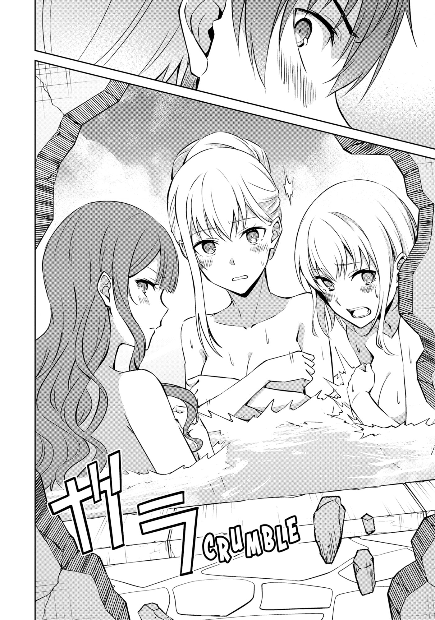 Boushoku no Berserk: Ore dake Level to Iu Gainen o Toppa Shite Saikyou Chapter 63 page 20 - 