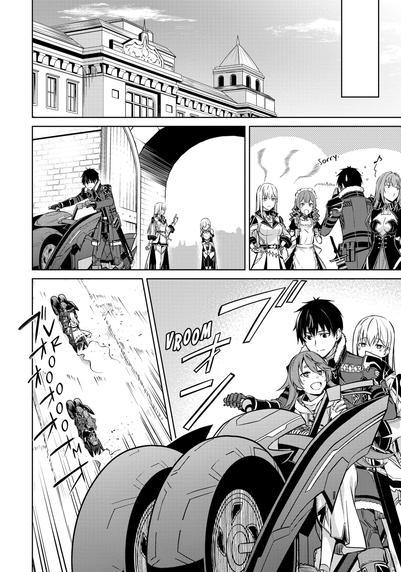 Boushoku no Berserk: Ore dake Level to Iu Gainen o Toppa Shite Saikyou Chapter 64 page 18 - 