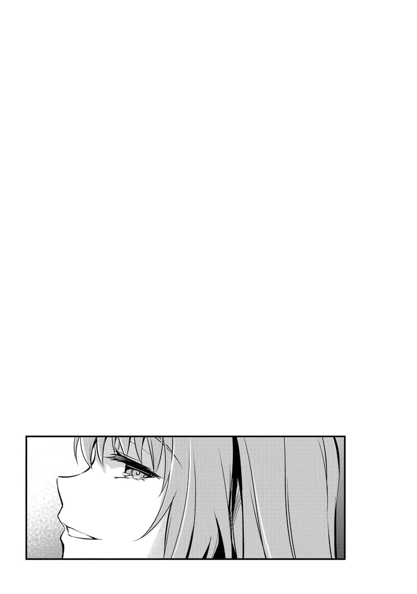 Boushoku no Berserk: Ore dake Level to Iu Gainen o Toppa Shite Saikyou Chapter 64 page 23 - 
