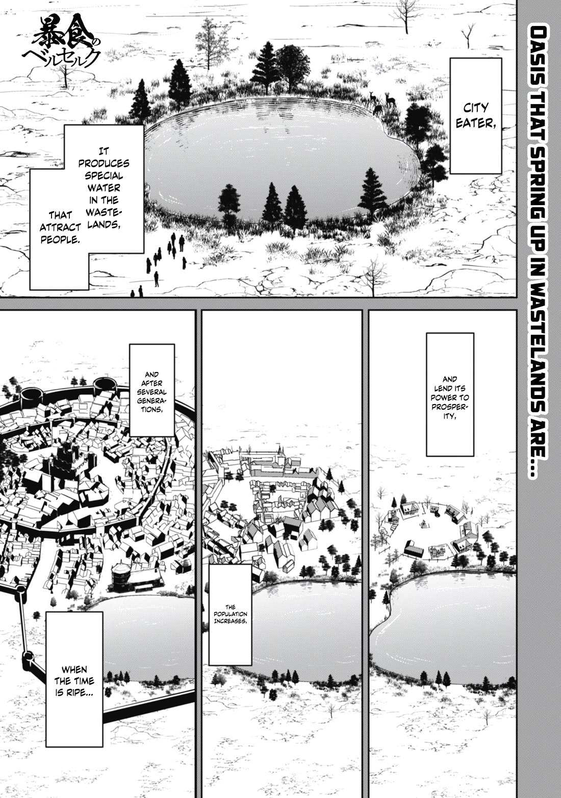 Boushoku no Berserk: Ore dake Level to Iu Gainen o Toppa Shite Saikyou Chapter 65.1 page 2 - 