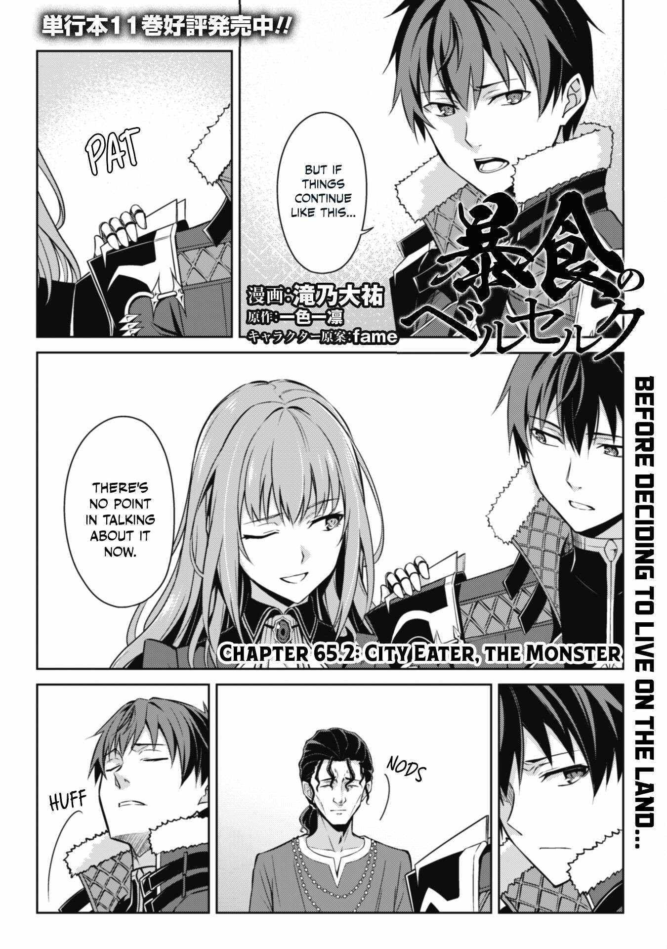 Boushoku no Berserk: Ore dake Level to Iu Gainen o Toppa Shite Saikyou Chapter 65.2 page 2 - 