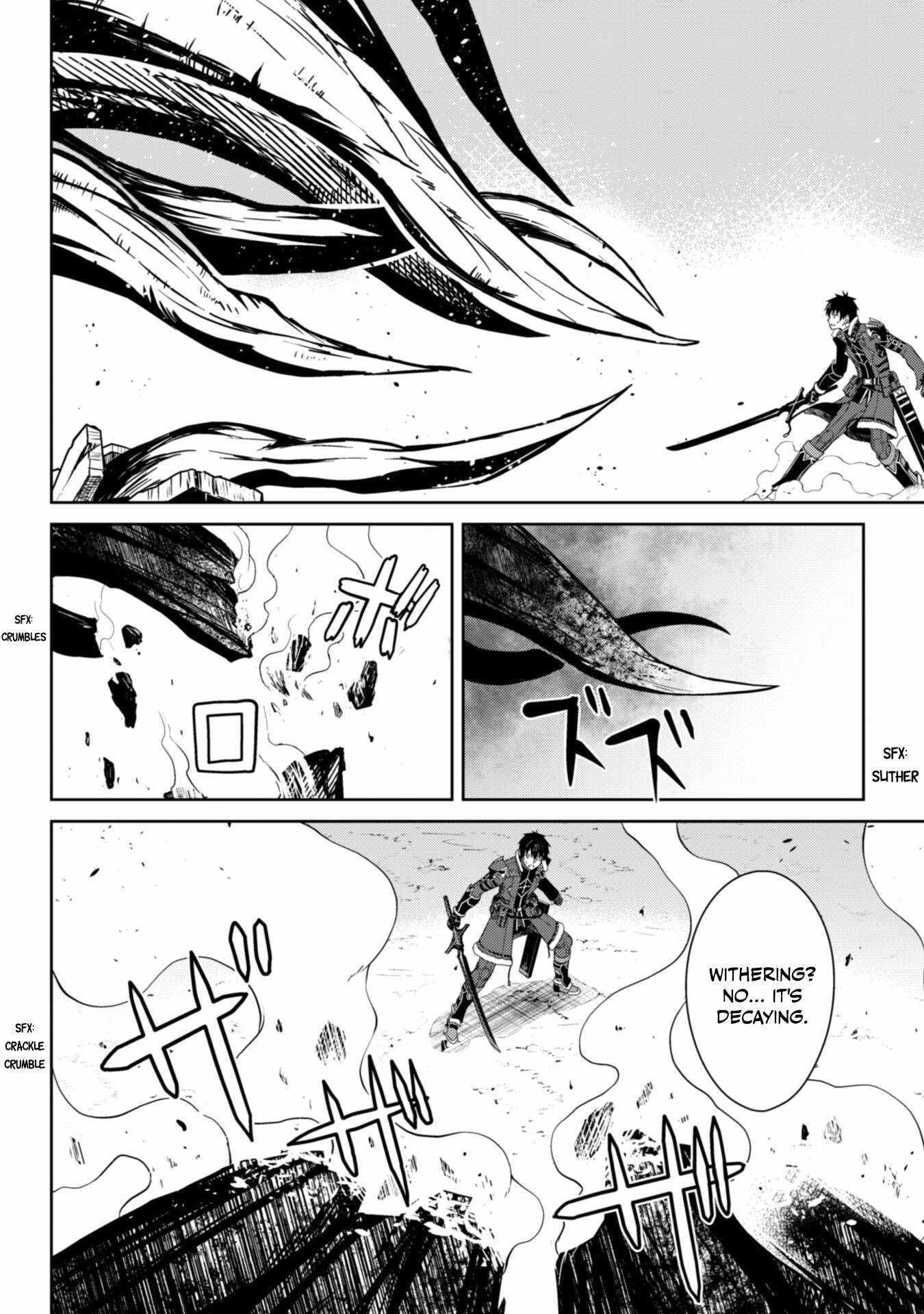 Boushoku no Berserk: Ore dake Level to Iu Gainen o Toppa Shite Saikyou Chapter 65.2 page 12 - 