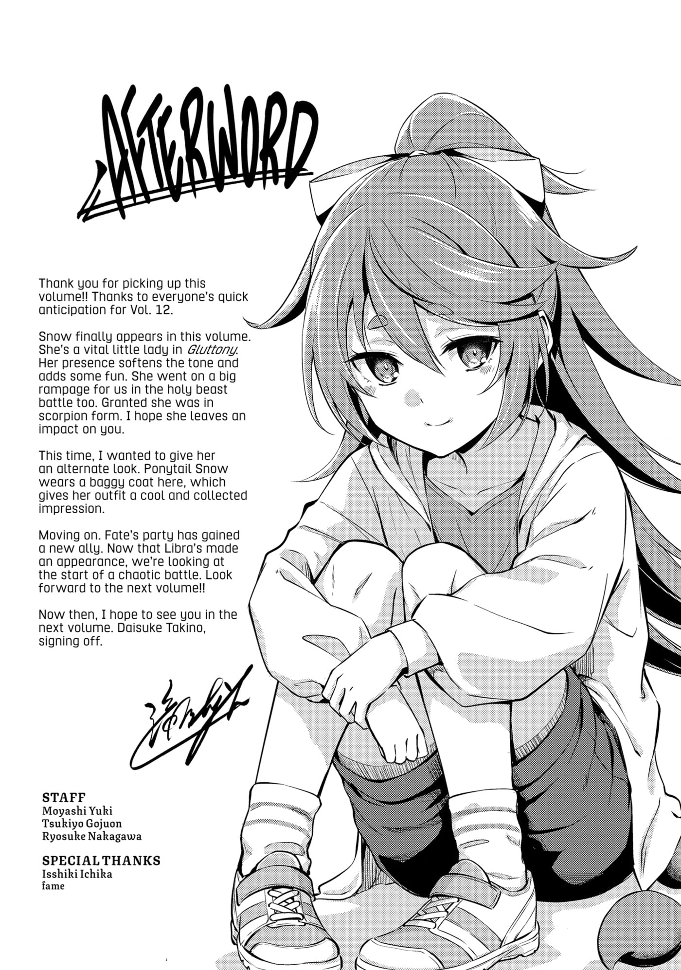 Boushoku no Berserk: Ore dake Level to Iu Gainen o Toppa Shite Saikyou Chapter 65 page 26 - 