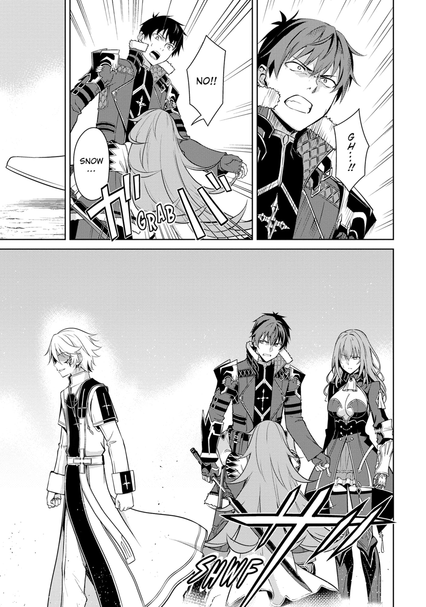 Boushoku no Berserk: Ore dake Level to Iu Gainen o Toppa Shite Saikyou Chapter 66 page 14 - 