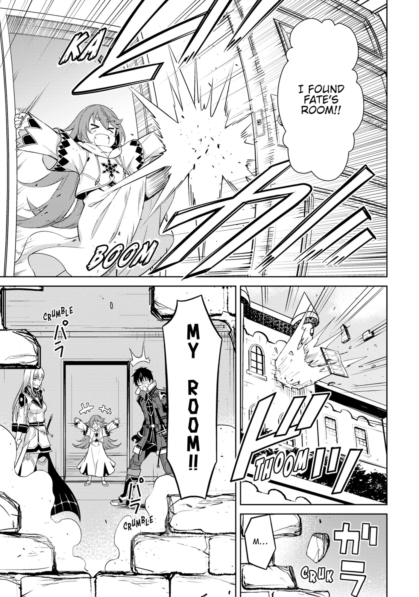 Boushoku no Berserk: Ore dake Level to Iu Gainen o Toppa Shite Saikyou Chapter 67 page 17 - 