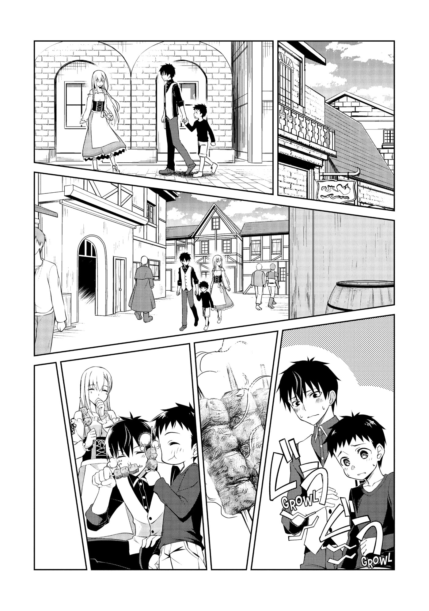 Boushoku no Berserk: Ore dake Level to Iu Gainen o Toppa Shite Saikyou Chapter 7 page 21 - 