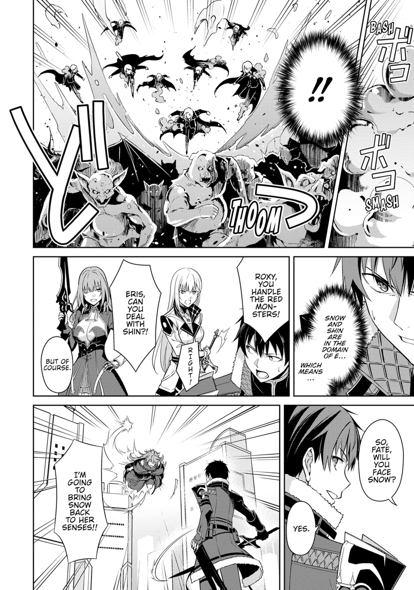 Boushoku no Berserk: Ore dake Level to Iu Gainen o Toppa Shite Saikyou Chapter 70 page 2 - 