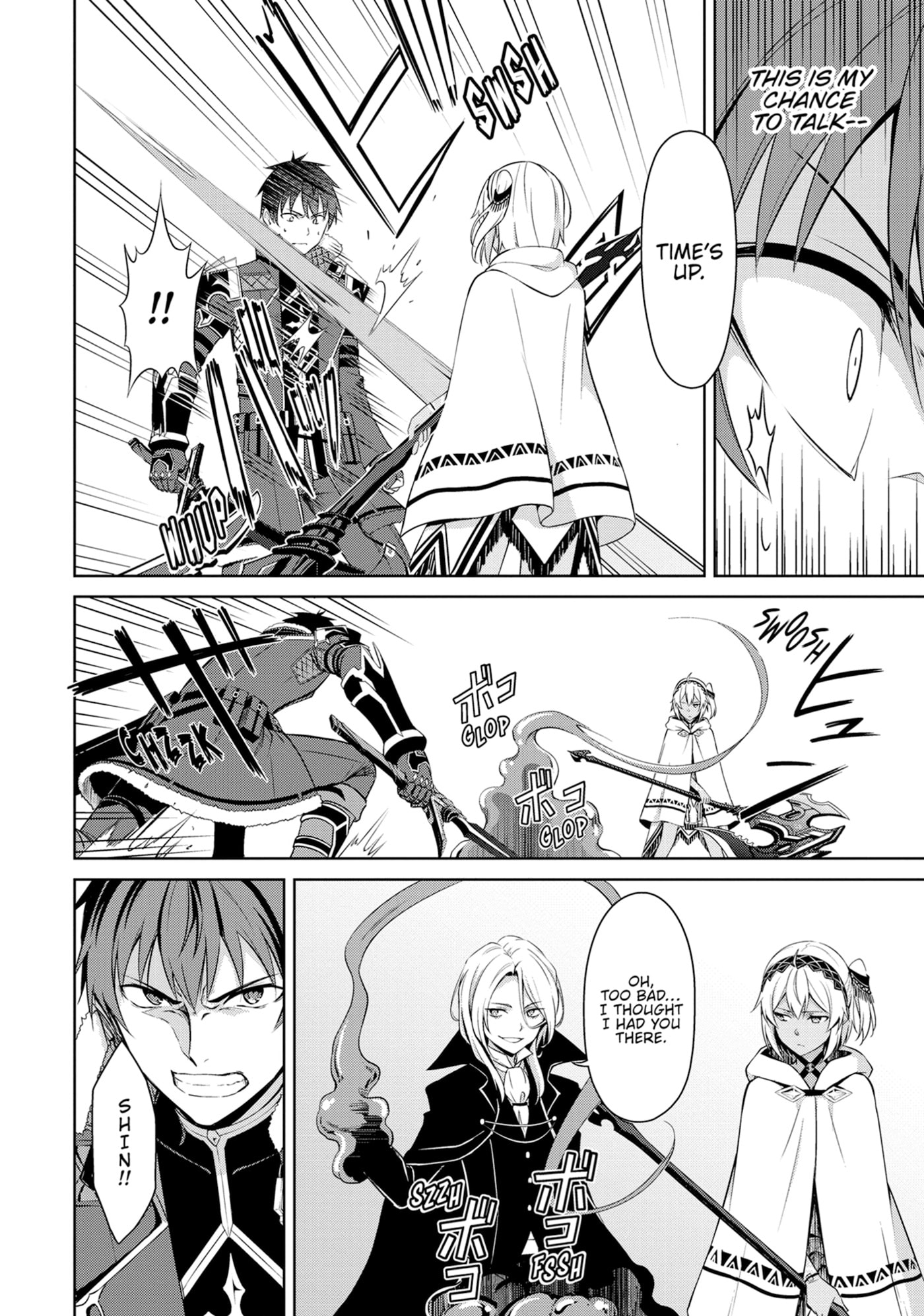 Boushoku no Berserk: Ore dake Level to Iu Gainen o Toppa Shite Saikyou Chapter 71 page 12 - 