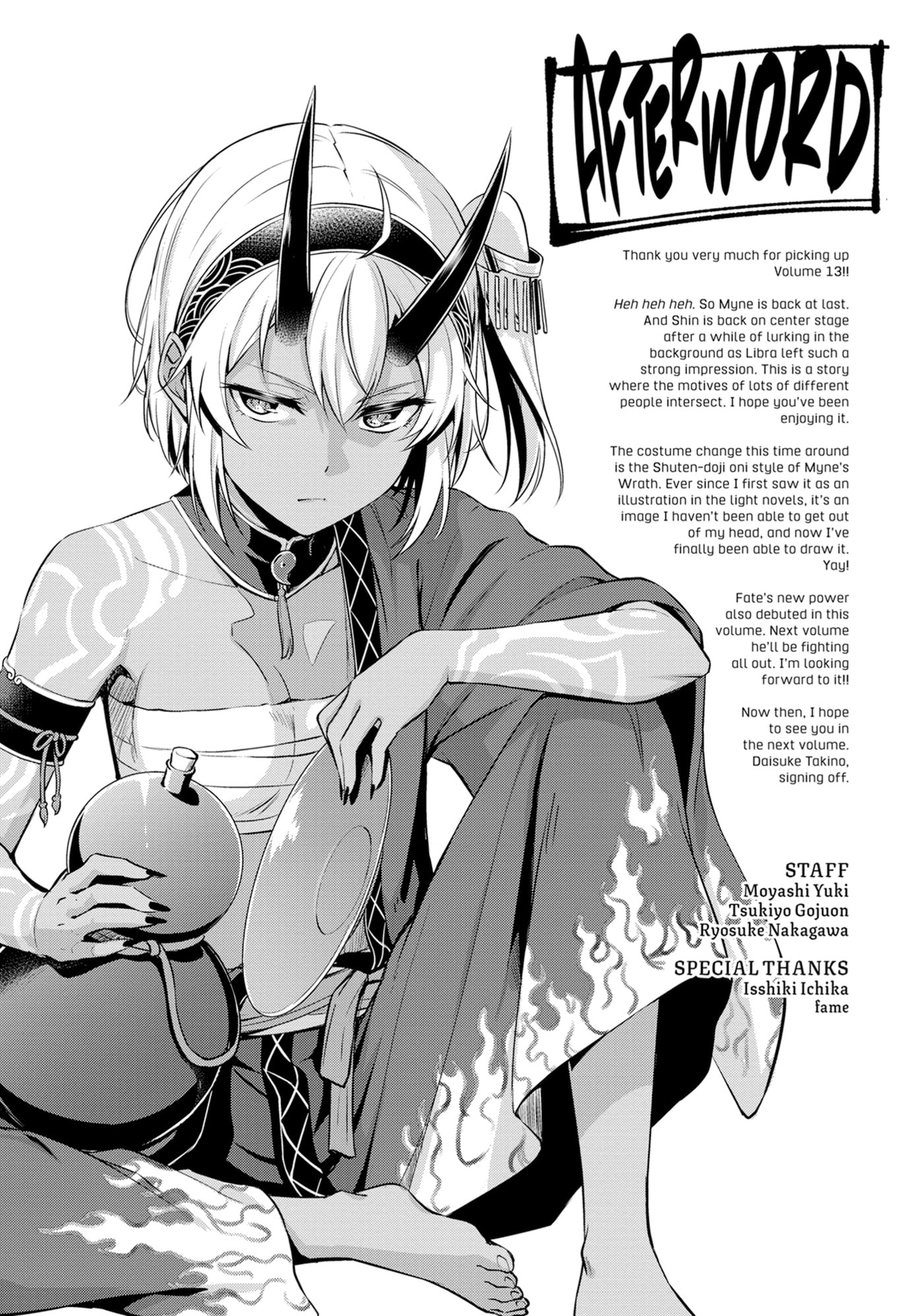 Boushoku no Berserk: Ore dake Level to Iu Gainen o Toppa Shite Saikyou Chapter 71 page 25 - 
