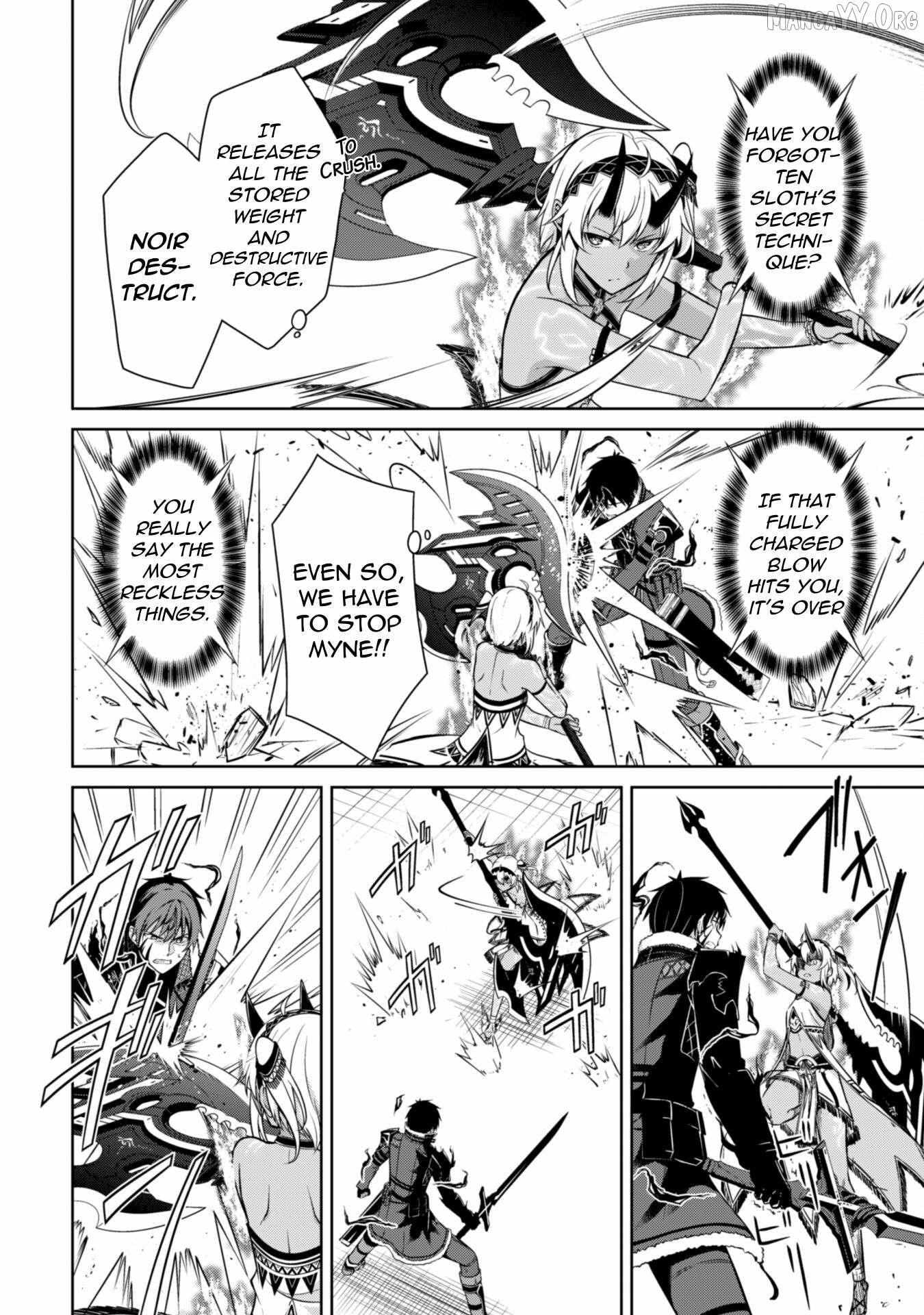 Boushoku no Berserk: Ore dake Level to Iu Gainen o Toppa Shite Saikyou Chapter 72 page 15 - 