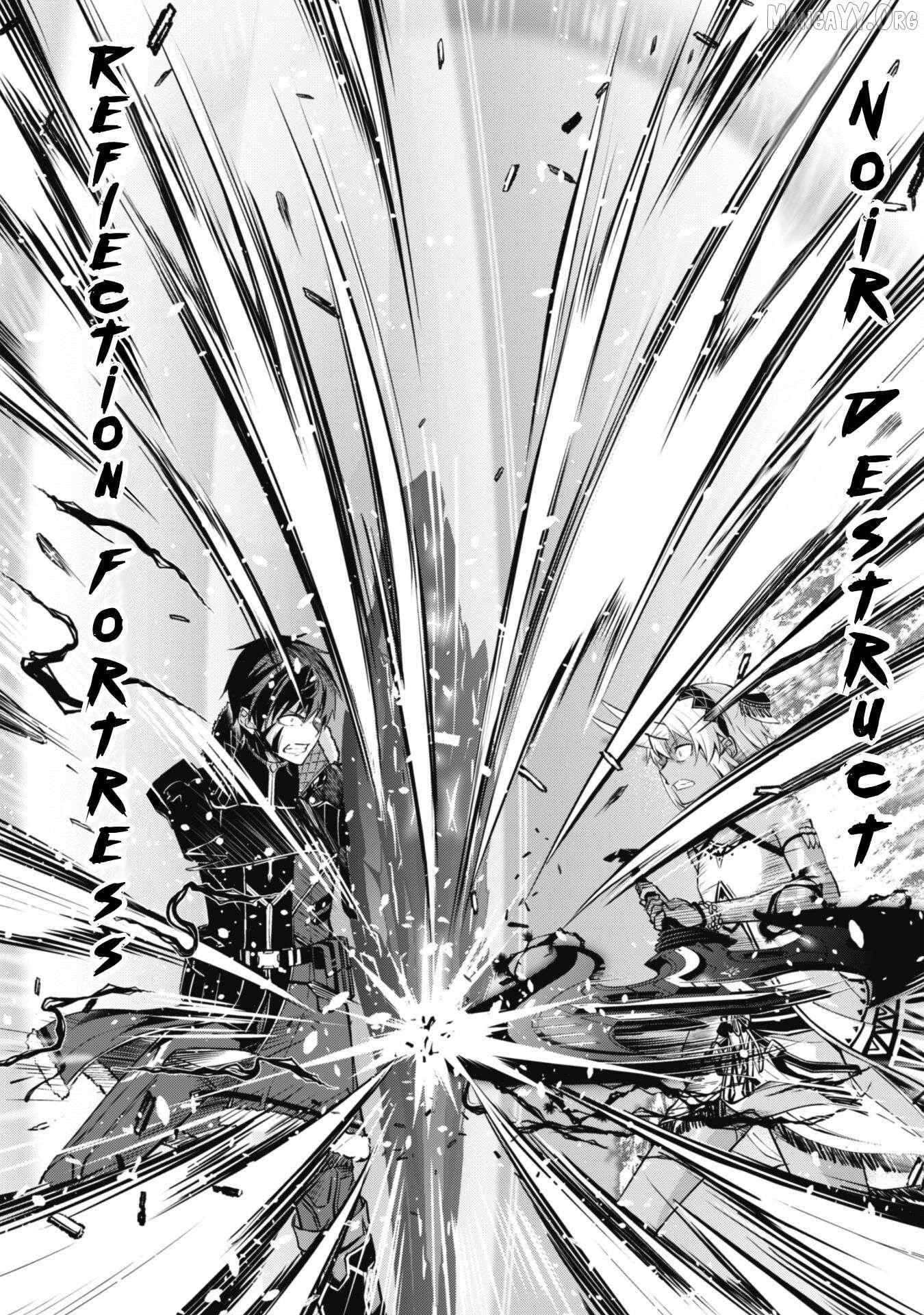Boushoku no Berserk: Ore dake Level to Iu Gainen o Toppa Shite Saikyou Chapter 72 page 21 - 