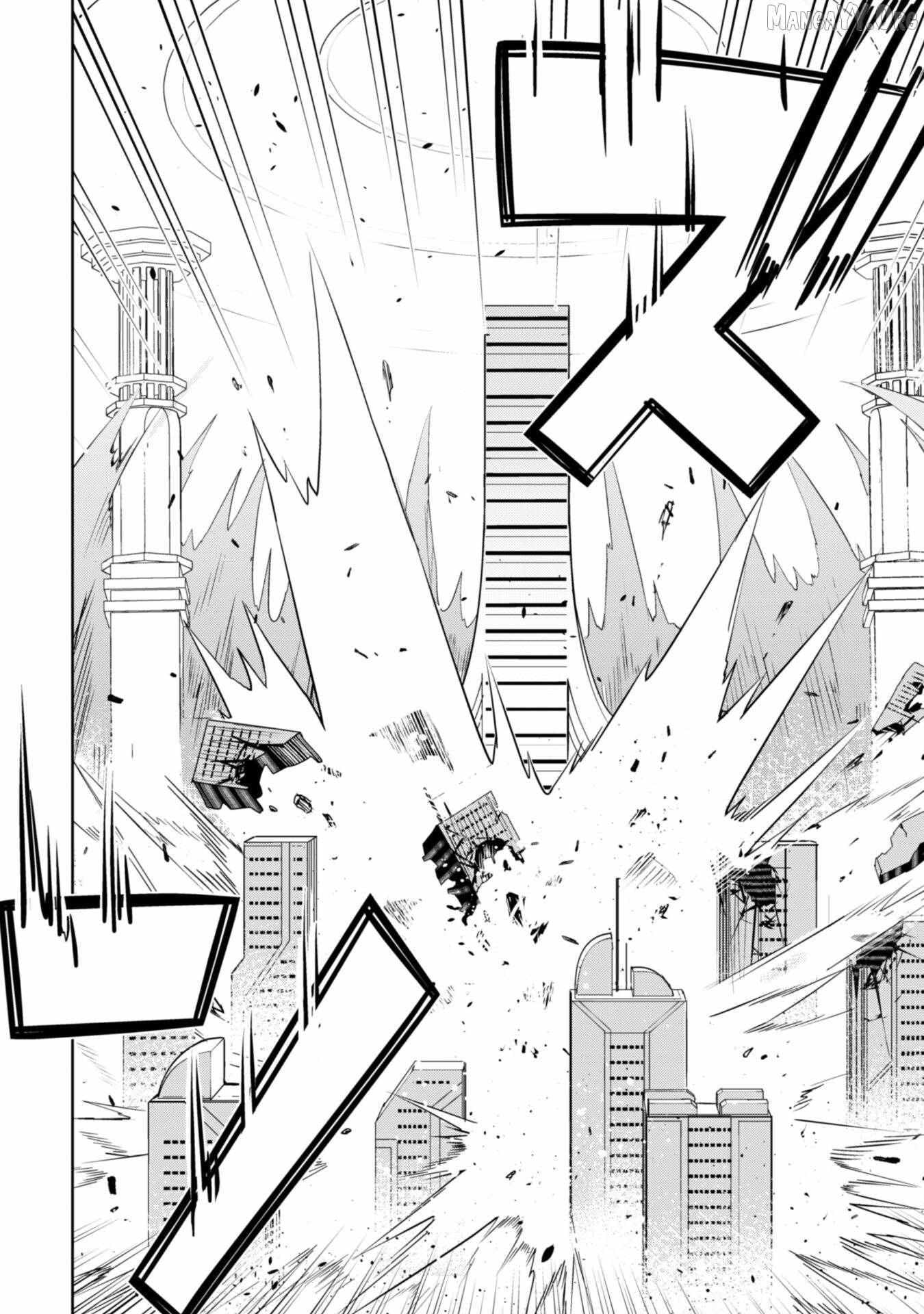 Boushoku no Berserk: Ore dake Level to Iu Gainen o Toppa Shite Saikyou Chapter 72 page 23 - 