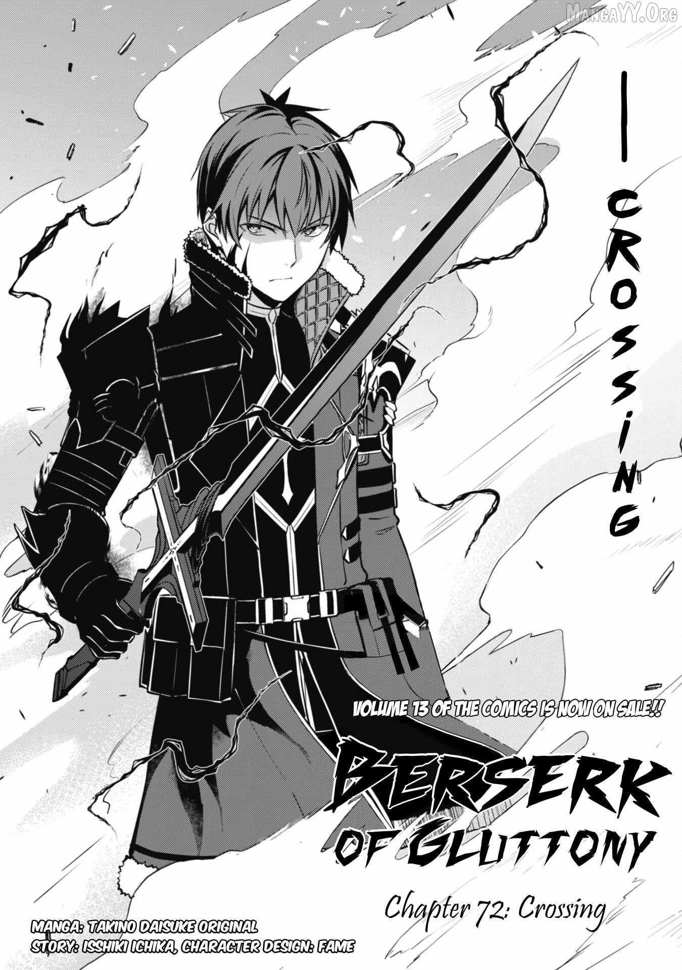 Boushoku no Berserk: Ore dake Level to Iu Gainen o Toppa Shite Saikyou Chapter 72 page 5 - 