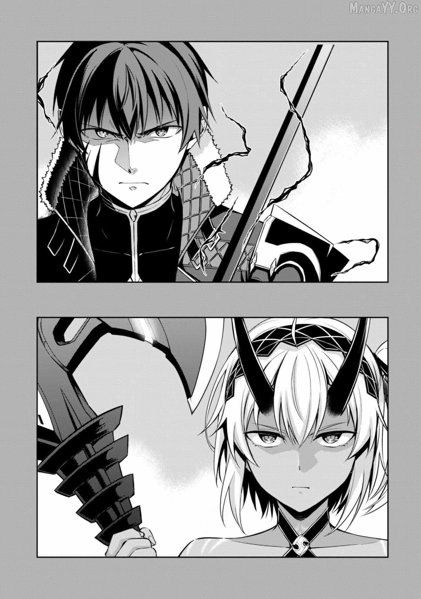Boushoku no Berserk: Ore dake Level to Iu Gainen o Toppa Shite Saikyou Chapter 72 page 6 - 
