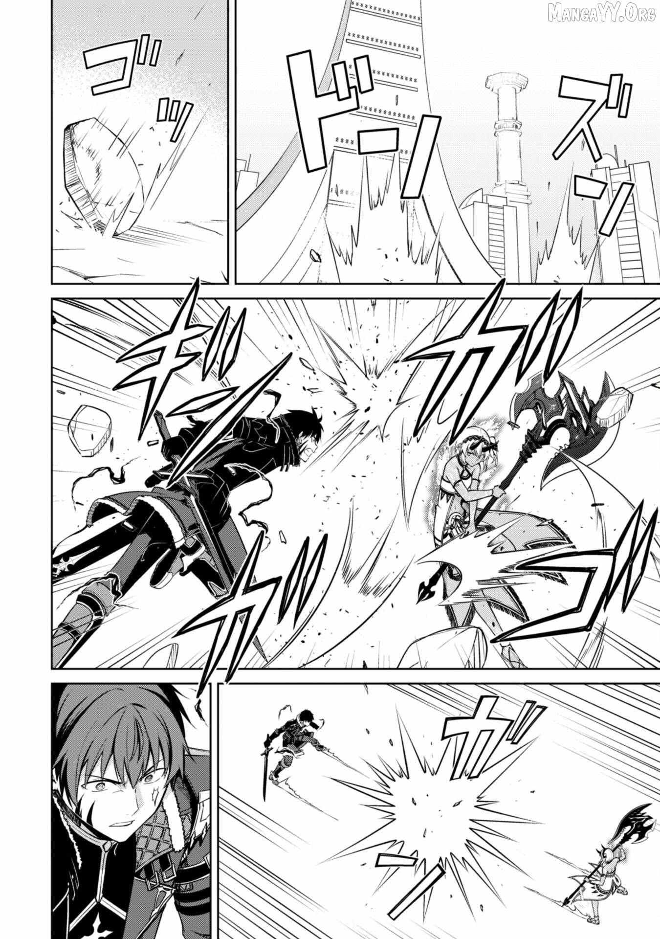 Boushoku no Berserk: Ore dake Level to Iu Gainen o Toppa Shite Saikyou Chapter 72 page 7 - 