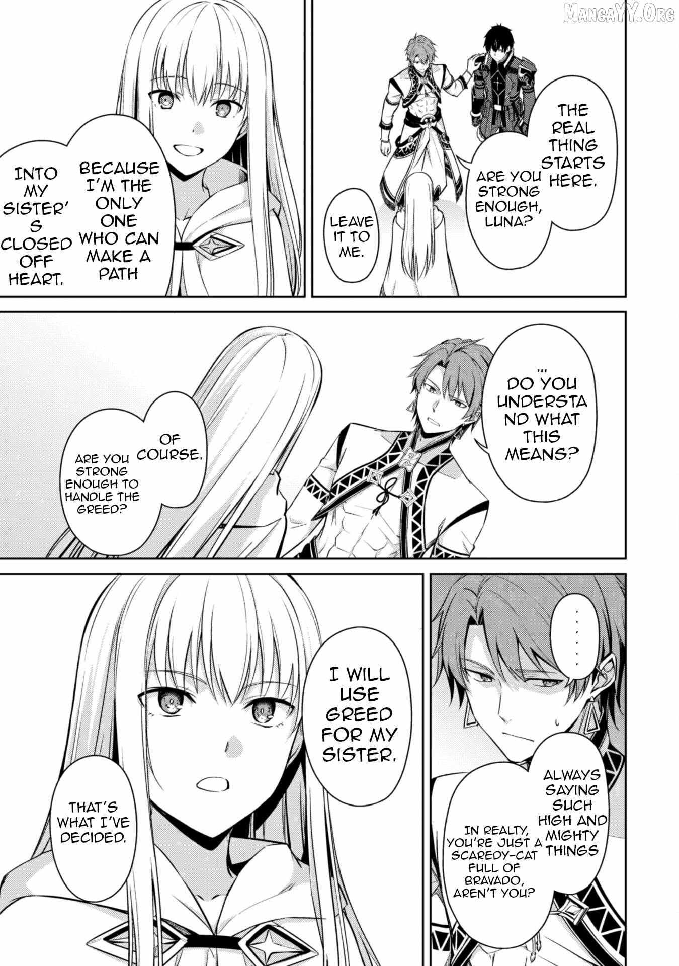Boushoku no Berserk: Ore dake Level to Iu Gainen o Toppa Shite Saikyou Chapter 73 page 16 - 