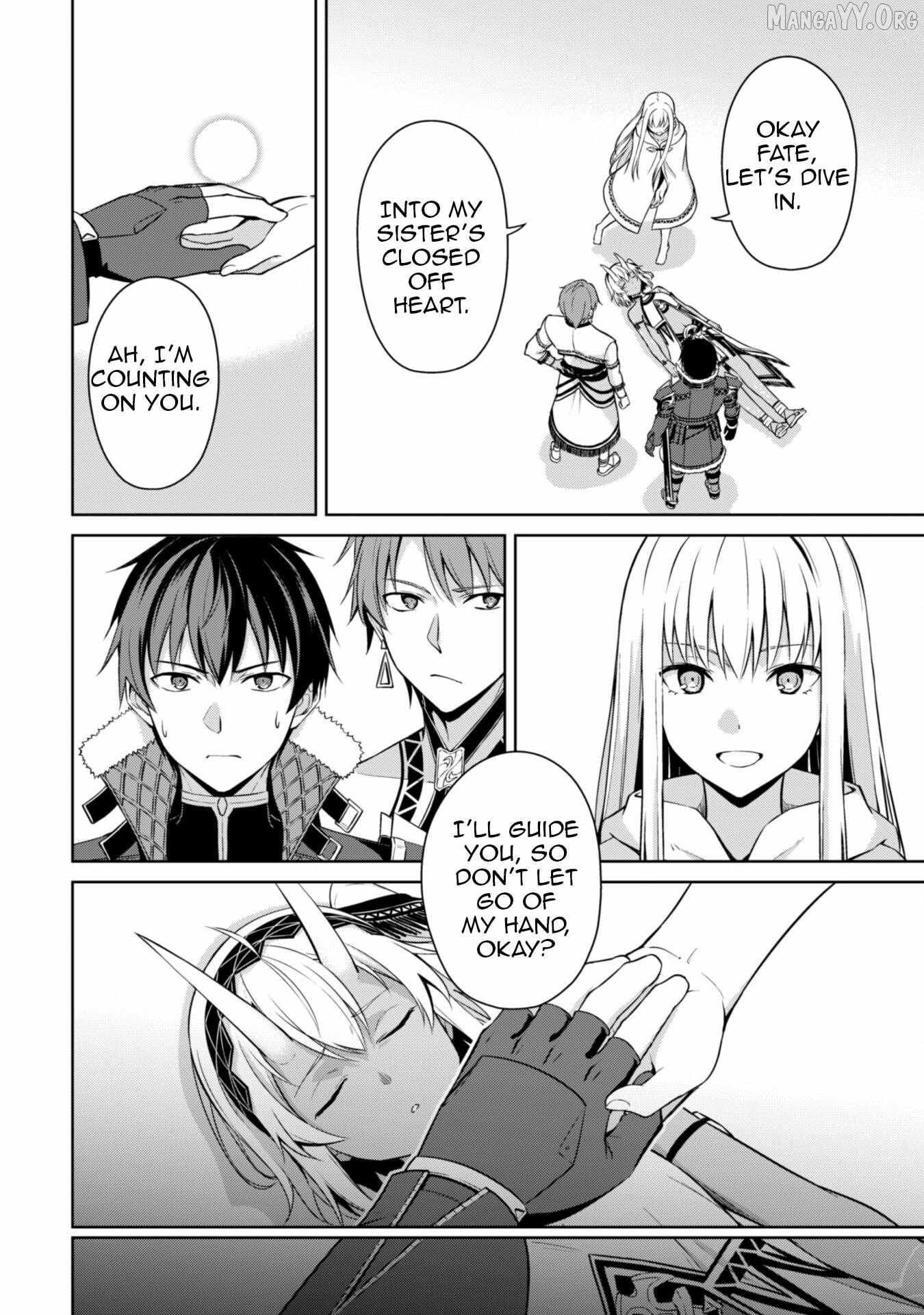 Boushoku no Berserk: Ore dake Level to Iu Gainen o Toppa Shite Saikyou Chapter 73 page 17 - 