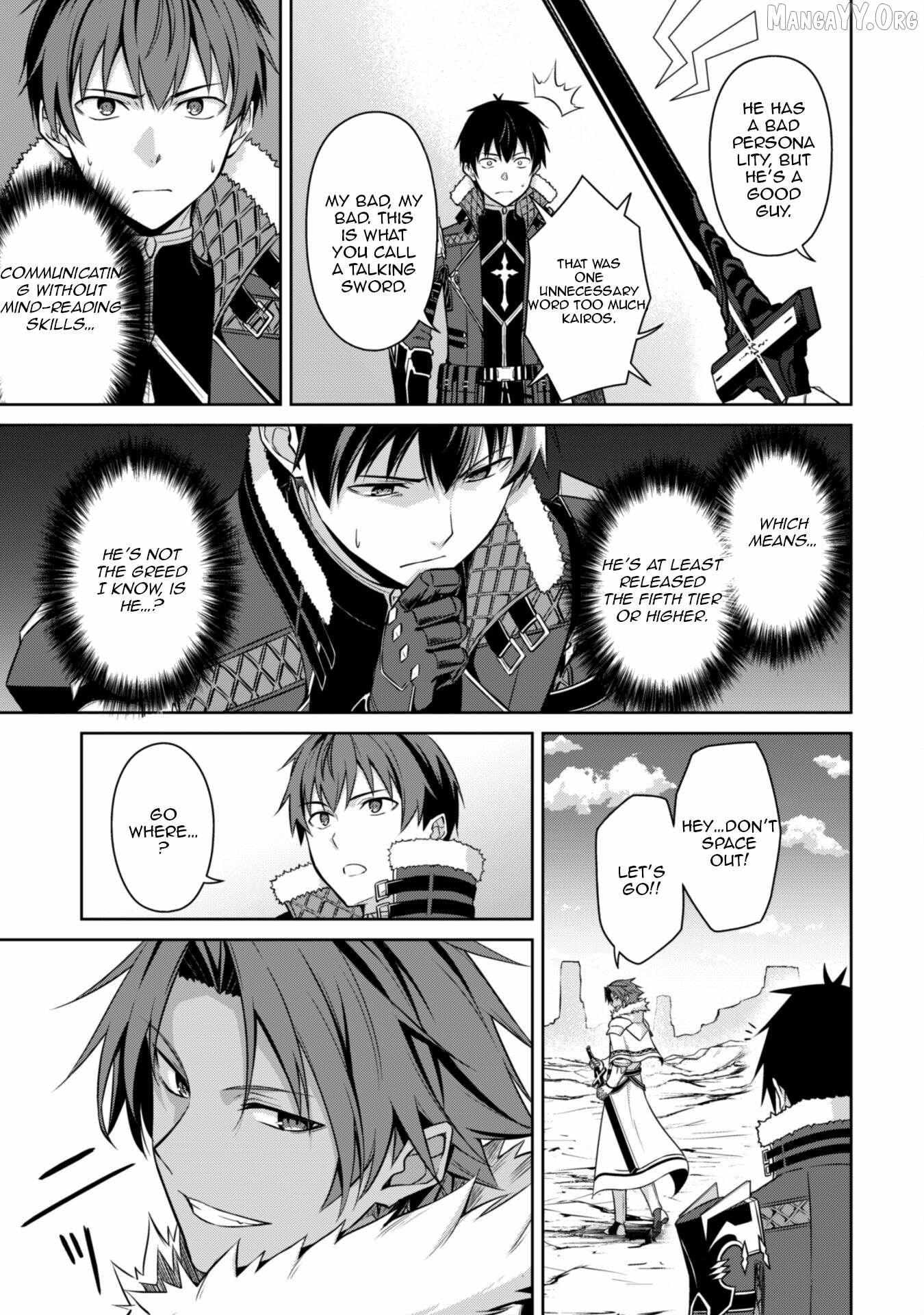 Boushoku no Berserk: Ore dake Level to Iu Gainen o Toppa Shite Saikyou Chapter 73 page 24 - 