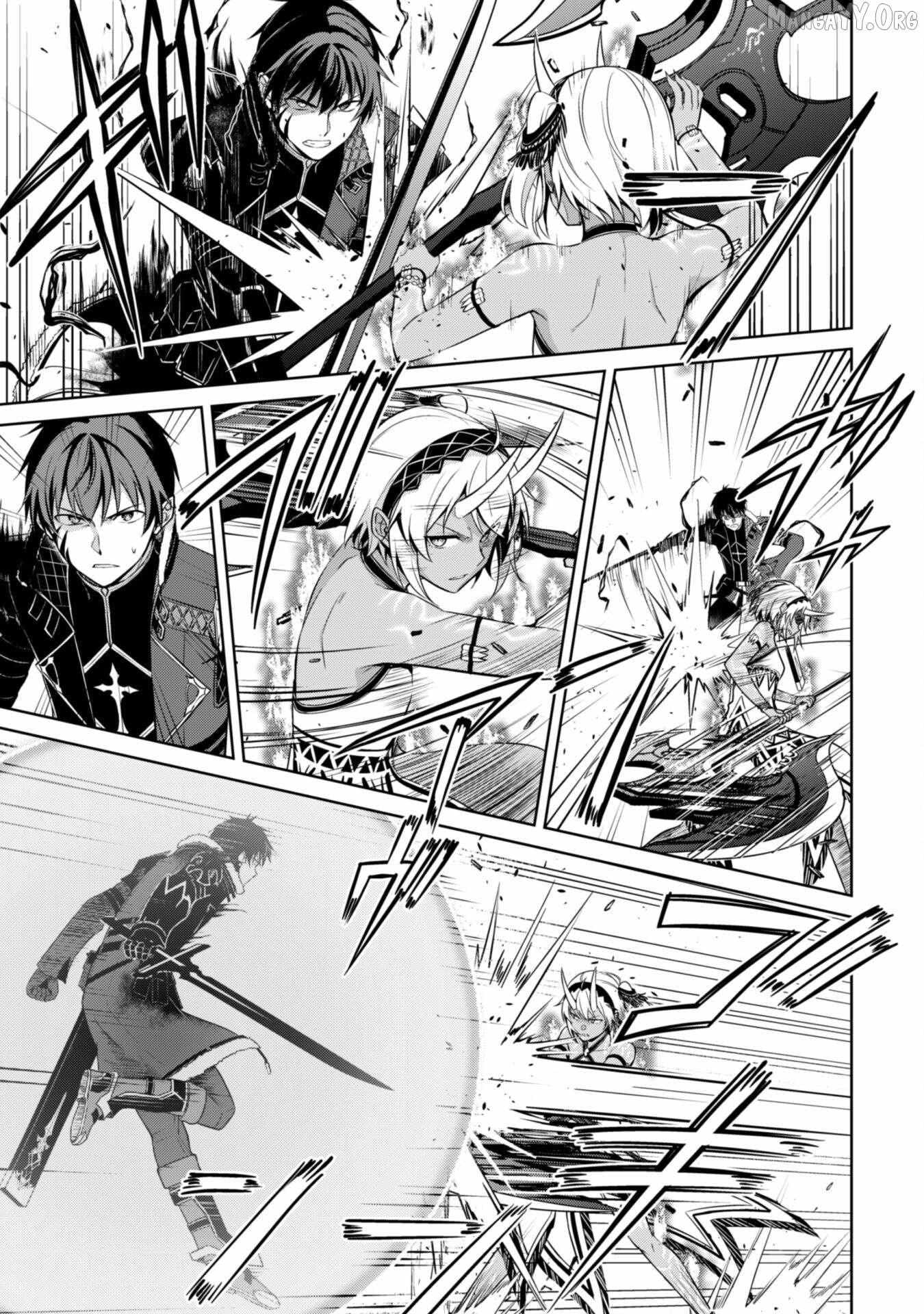 Boushoku no Berserk: Ore dake Level to Iu Gainen o Toppa Shite Saikyou Chapter 73 page 4 - 