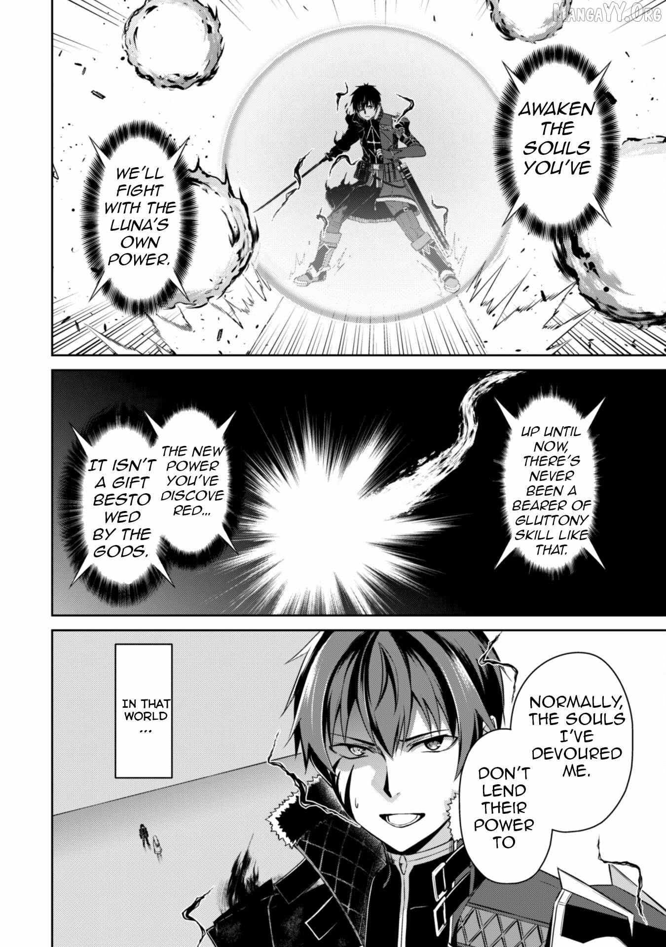 Boushoku no Berserk: Ore dake Level to Iu Gainen o Toppa Shite Saikyou Chapter 73 page 5 - 