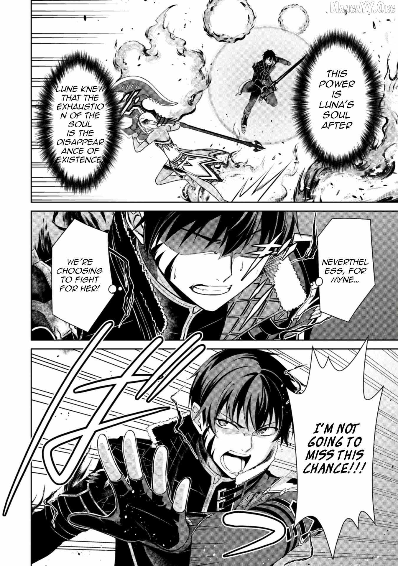Boushoku no Berserk: Ore dake Level to Iu Gainen o Toppa Shite Saikyou Chapter 73 page 7 - 
