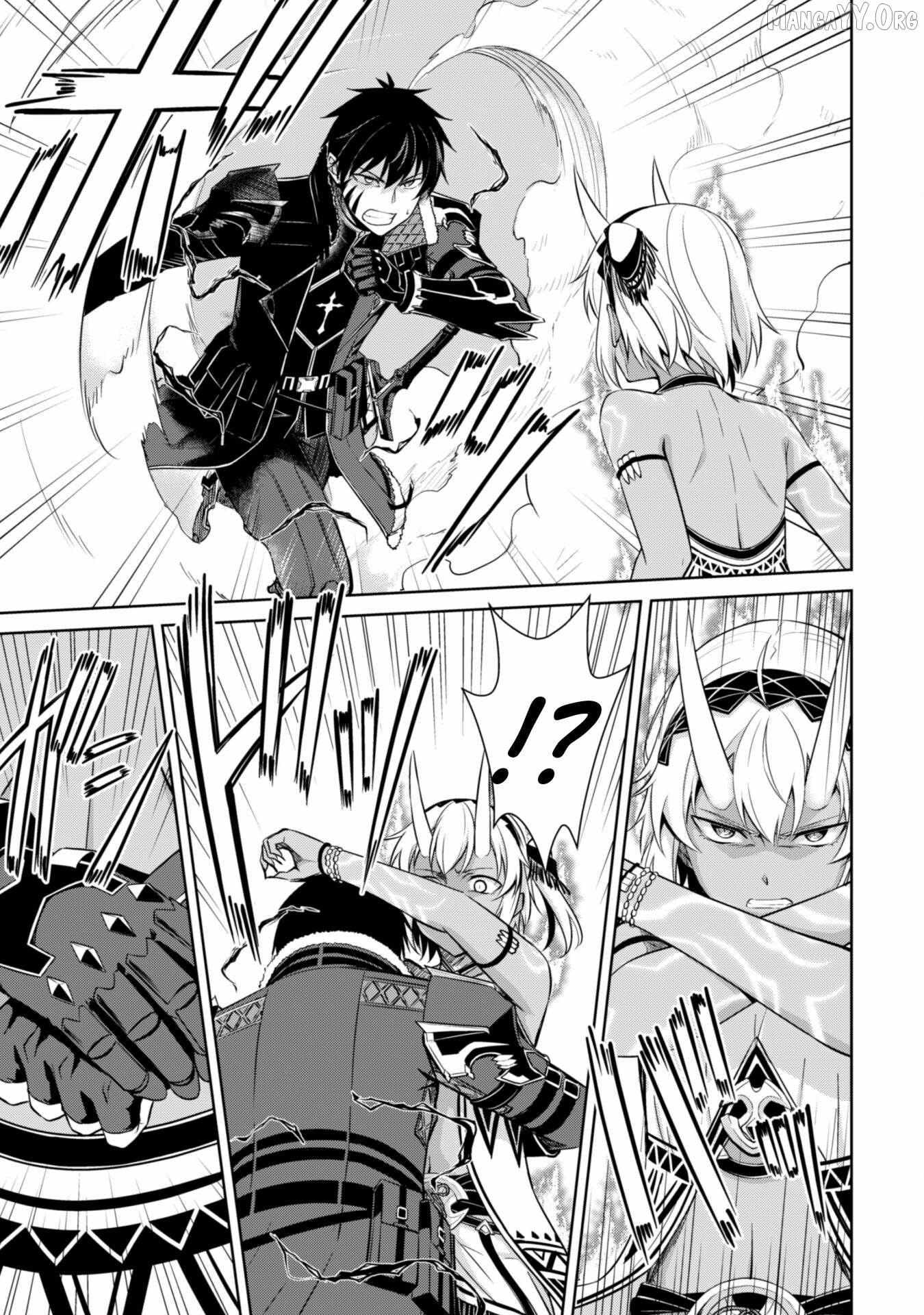 Boushoku no Berserk: Ore dake Level to Iu Gainen o Toppa Shite Saikyou Chapter 73 page 10 - 