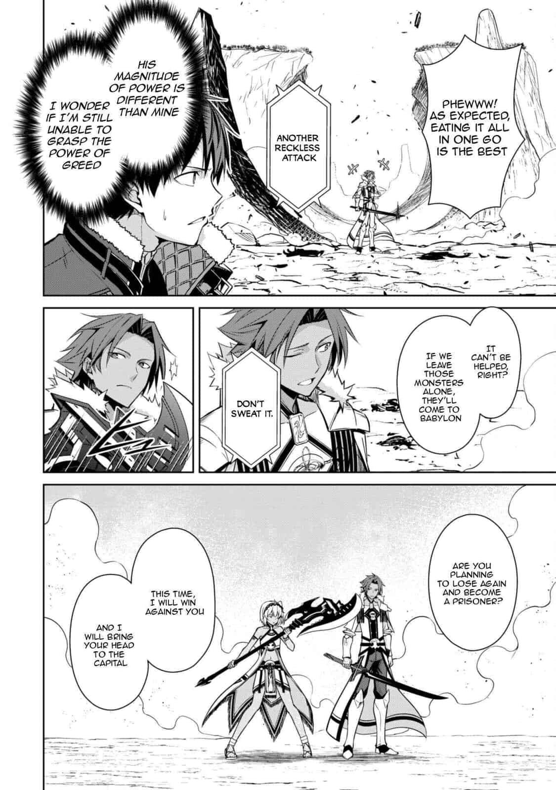 Boushoku no Berserk: Ore dake Level to Iu Gainen o Toppa Shite Saikyou Chapter 74 page 3 - 