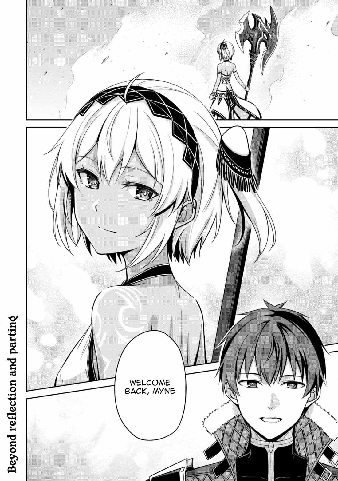 Boushoku no Berserk: Ore dake Level to Iu Gainen o Toppa Shite Saikyou Chapter 75 page 25 - 