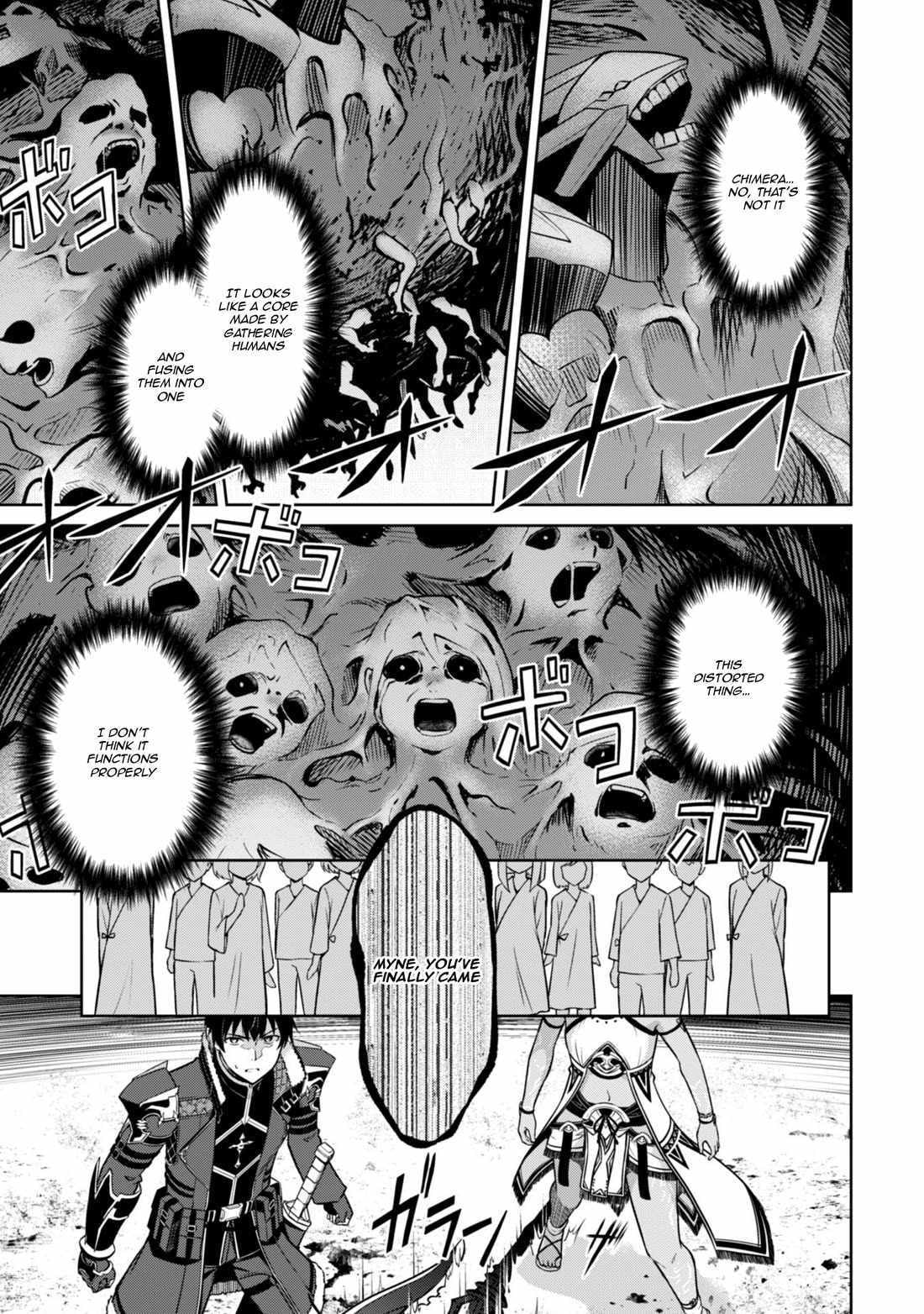 Boushoku no Berserk: Ore dake Level to Iu Gainen o Toppa Shite Saikyou Chapter 75 page 7 - 