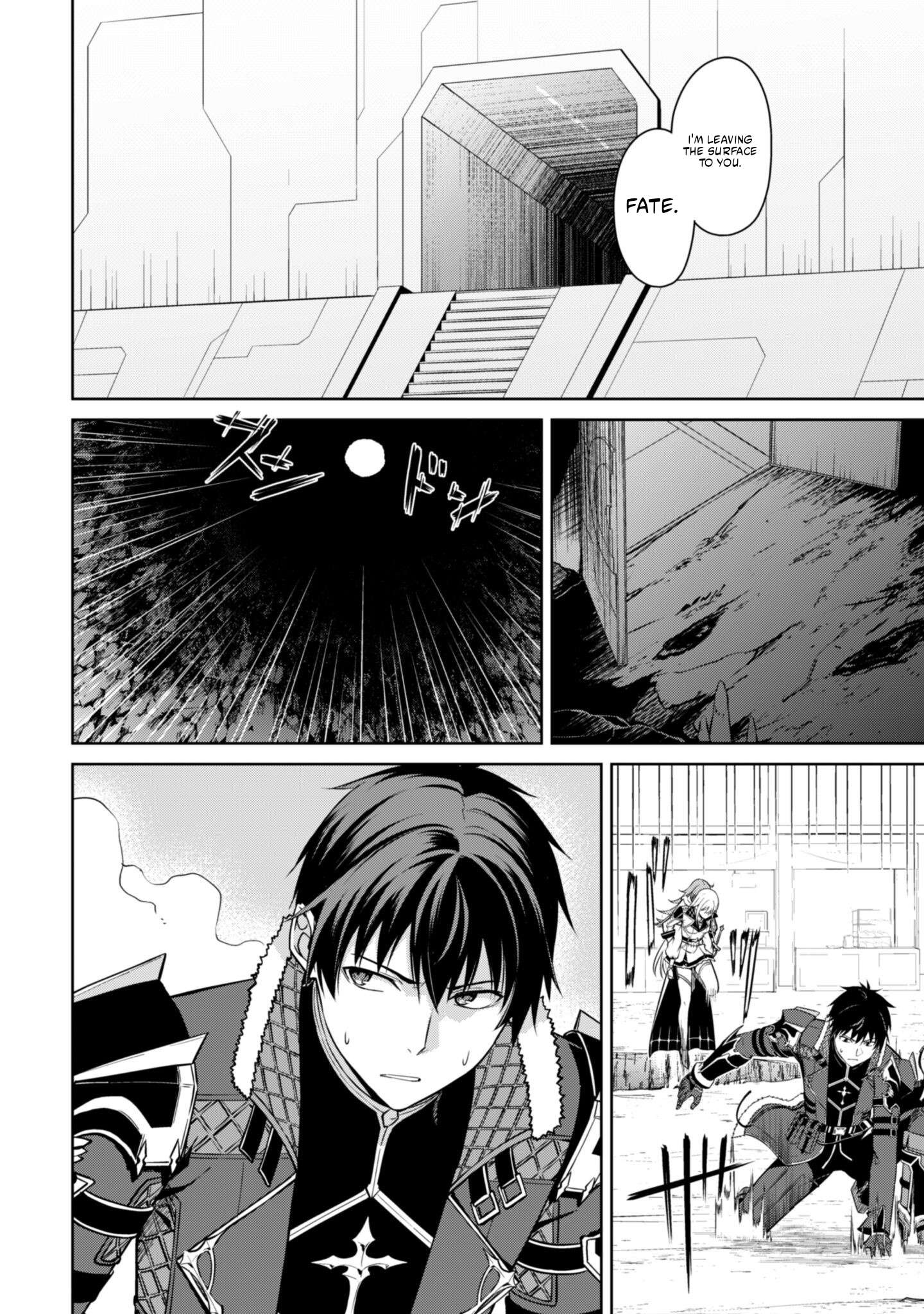 Boushoku no Berserk: Ore dake Level to Iu Gainen o Toppa Shite Saikyou Chapter 77 page 2 - 
