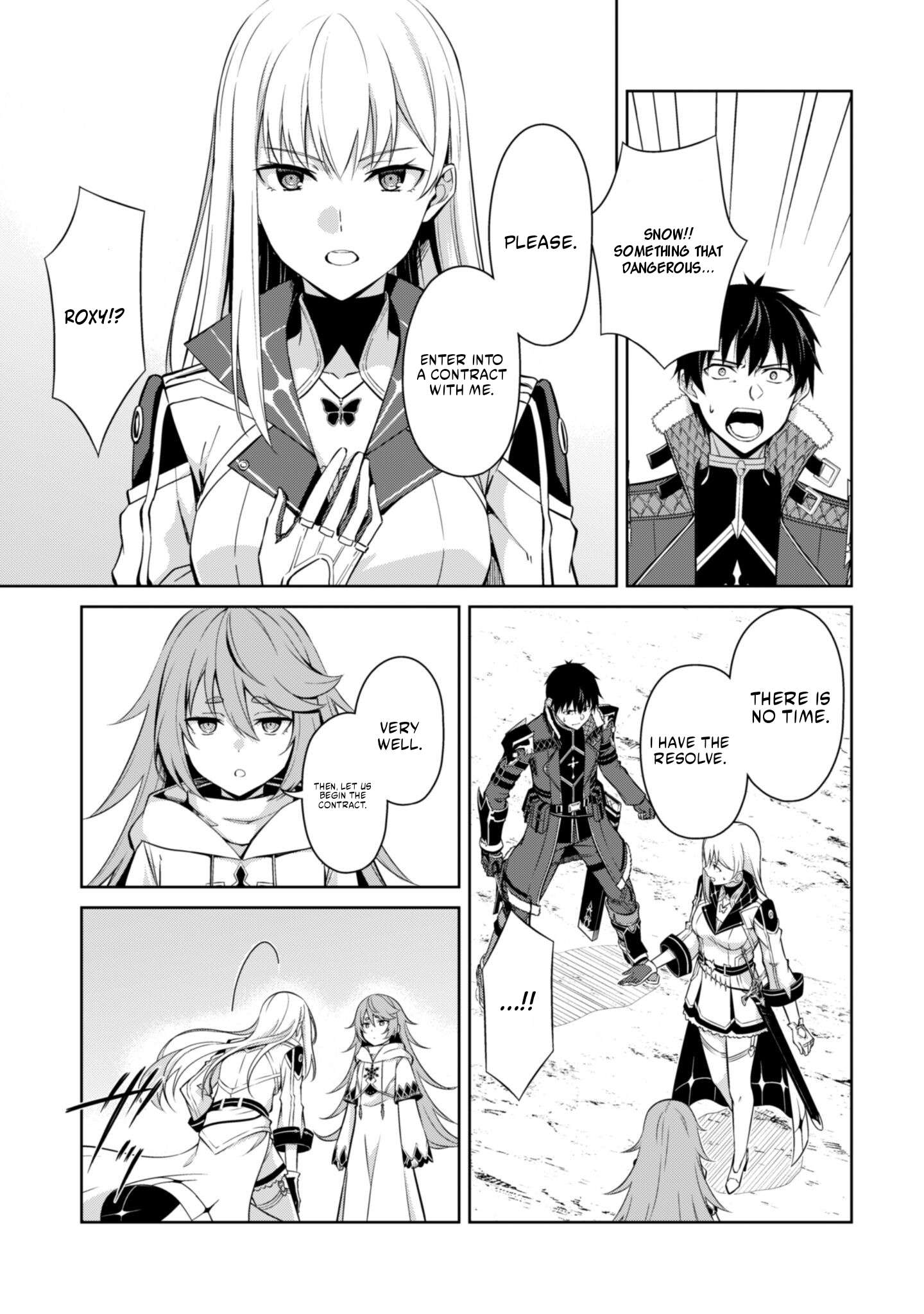 Boushoku no Berserk: Ore dake Level to Iu Gainen o Toppa Shite Saikyou Chapter 77 page 11 - 