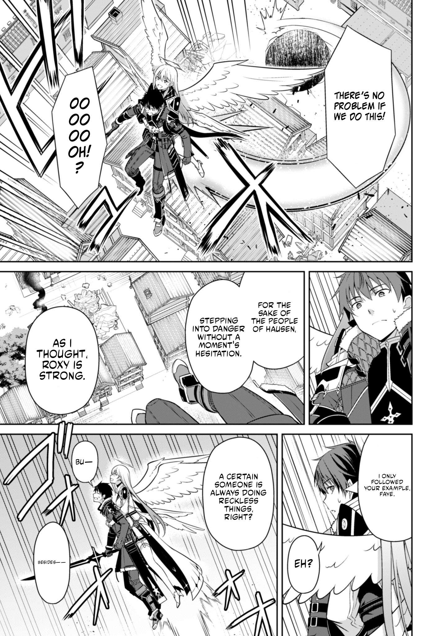 Boushoku no Berserk: Ore dake Level to Iu Gainen o Toppa Shite Saikyou Chapter 77 page 17 - 