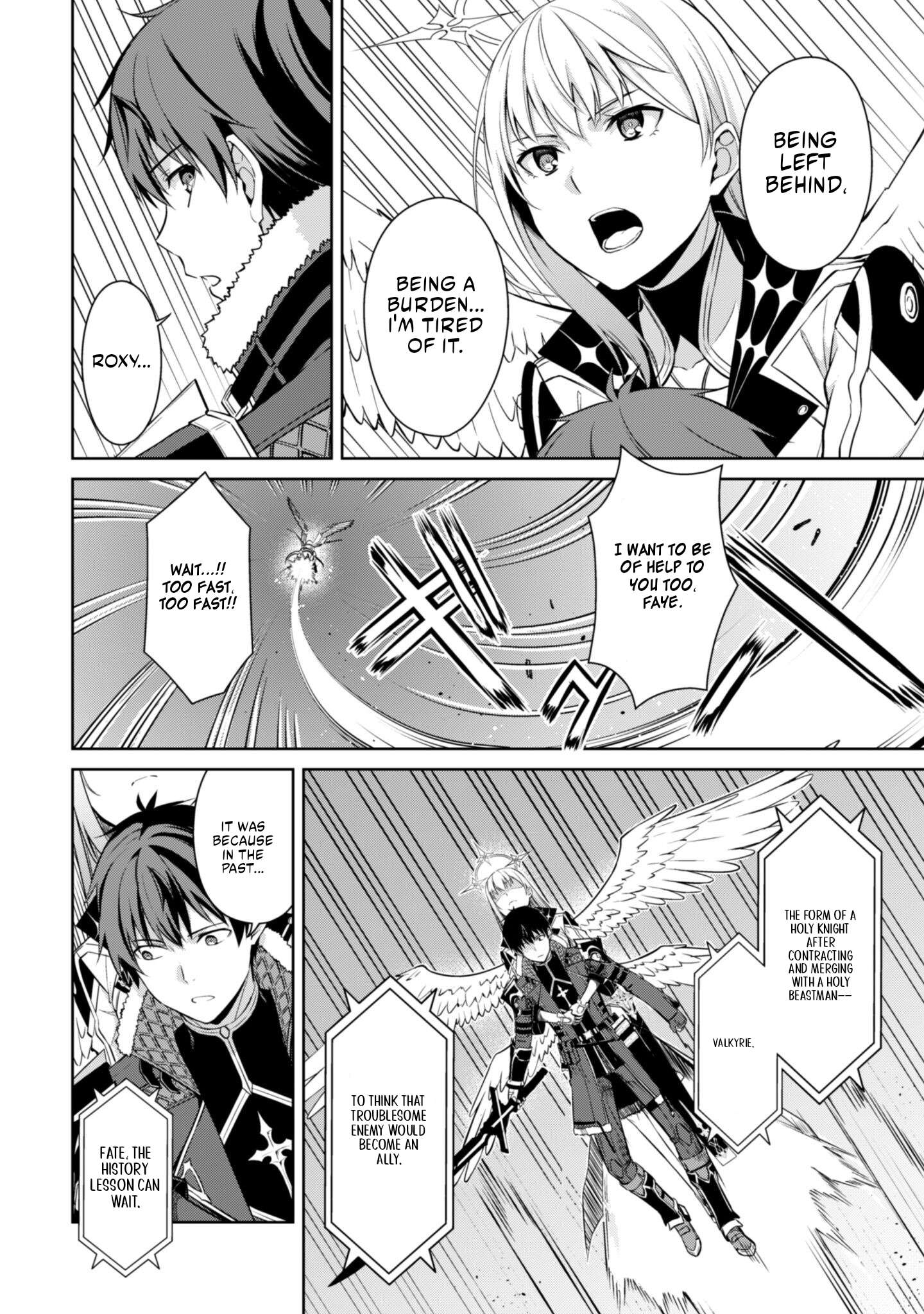 Boushoku no Berserk: Ore dake Level to Iu Gainen o Toppa Shite Saikyou Chapter 77 page 18 - 