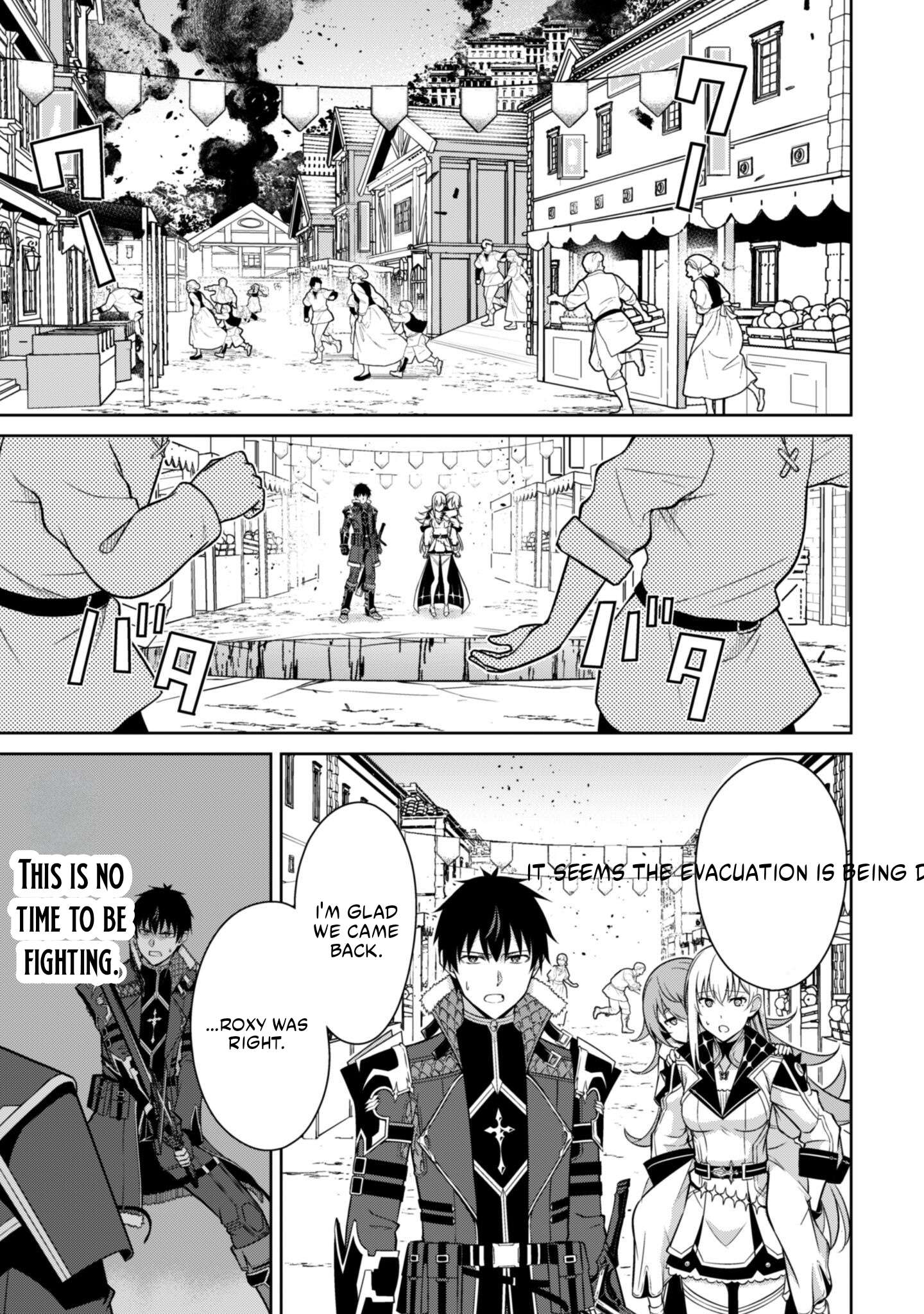 Boushoku no Berserk: Ore dake Level to Iu Gainen o Toppa Shite Saikyou Chapter 77 page 3 - 