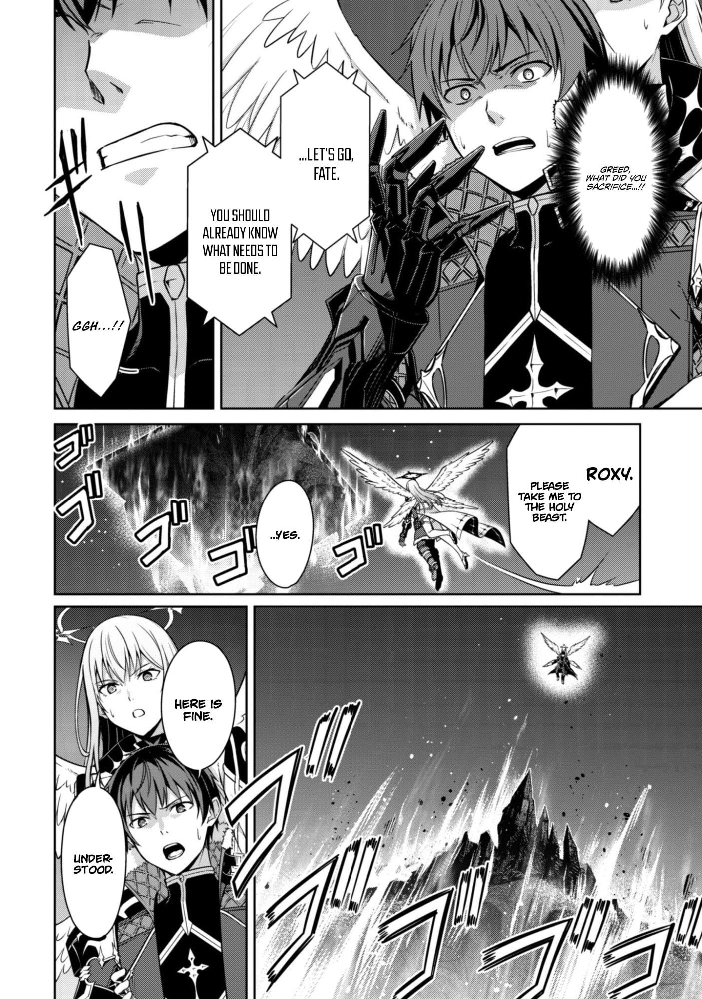 Boushoku no Berserk: Ore dake Level to Iu Gainen o Toppa Shite Saikyou Chapter 78 page 14 - 