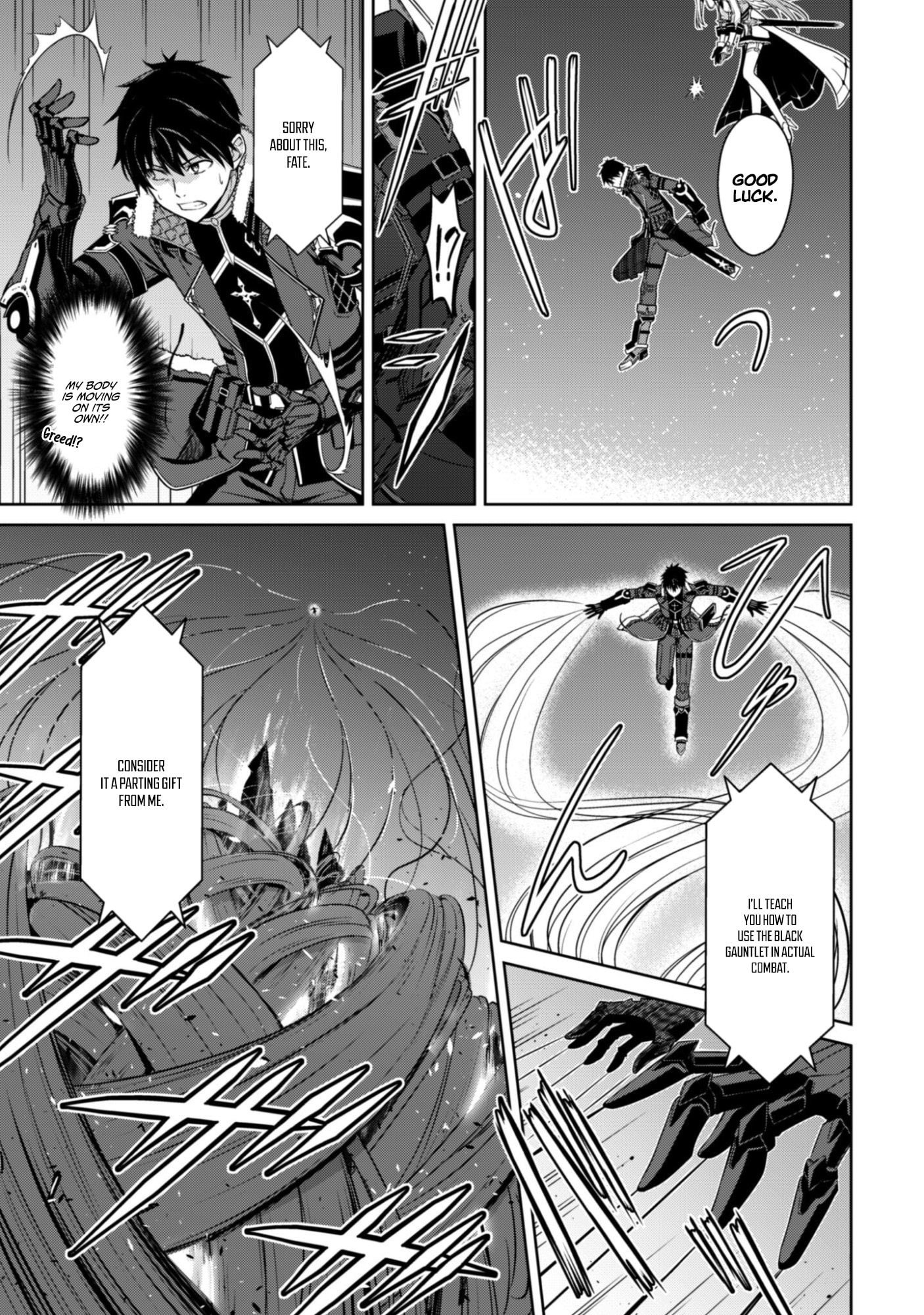 Boushoku no Berserk: Ore dake Level to Iu Gainen o Toppa Shite Saikyou Chapter 78 page 15 - 