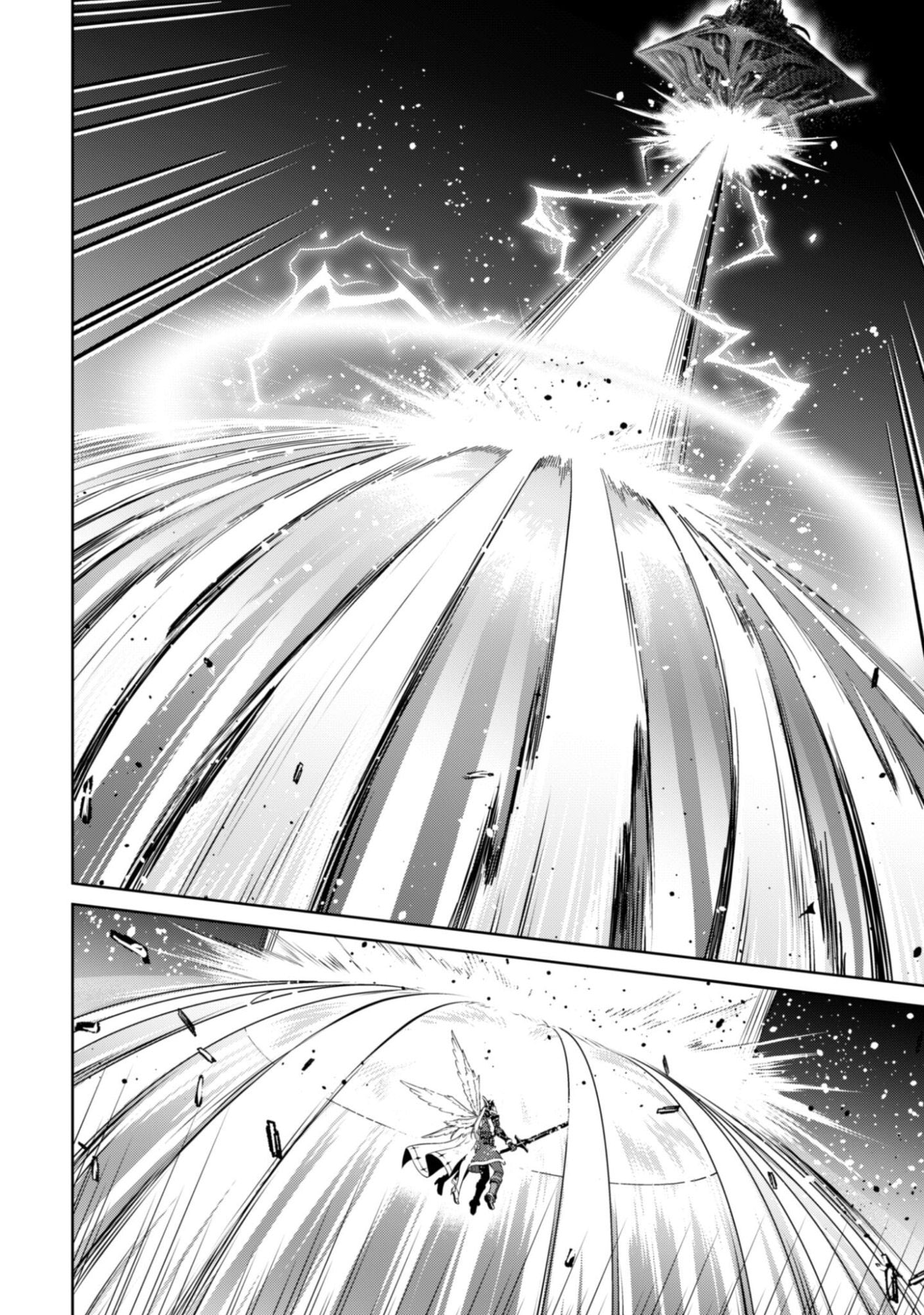 Boushoku no Berserk: Ore dake Level to Iu Gainen o Toppa Shite Saikyou Chapter 78 page 6 - 