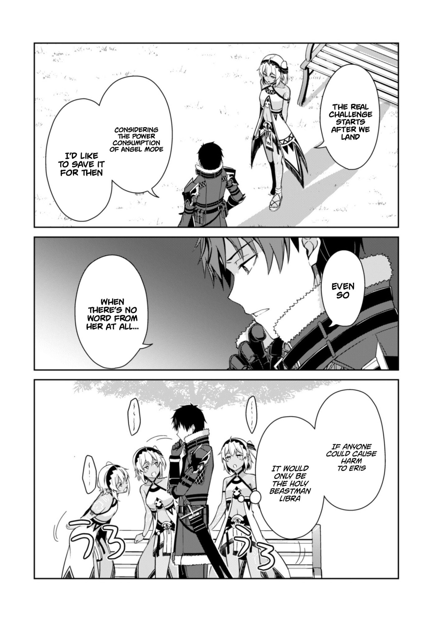 Boushoku no Berserk: Ore dake Level to Iu Gainen o Toppa Shite Saikyou Chapter 79 page 17 - 