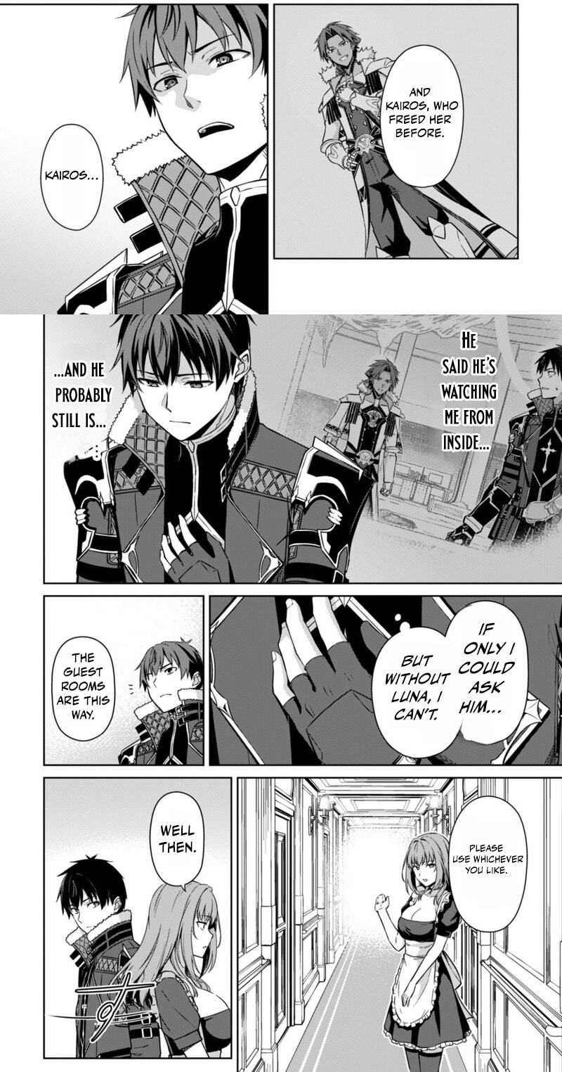 Boushoku no Berserk: Ore dake Level to Iu Gainen o Toppa Shite Saikyou Chapter 80 page 16 - 