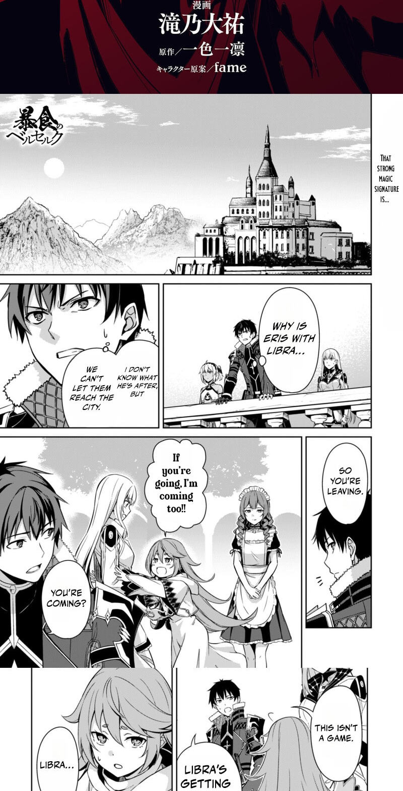 Boushoku no Berserk: Ore dake Level to Iu Gainen o Toppa Shite Saikyou Chapter 80 page 4 - 