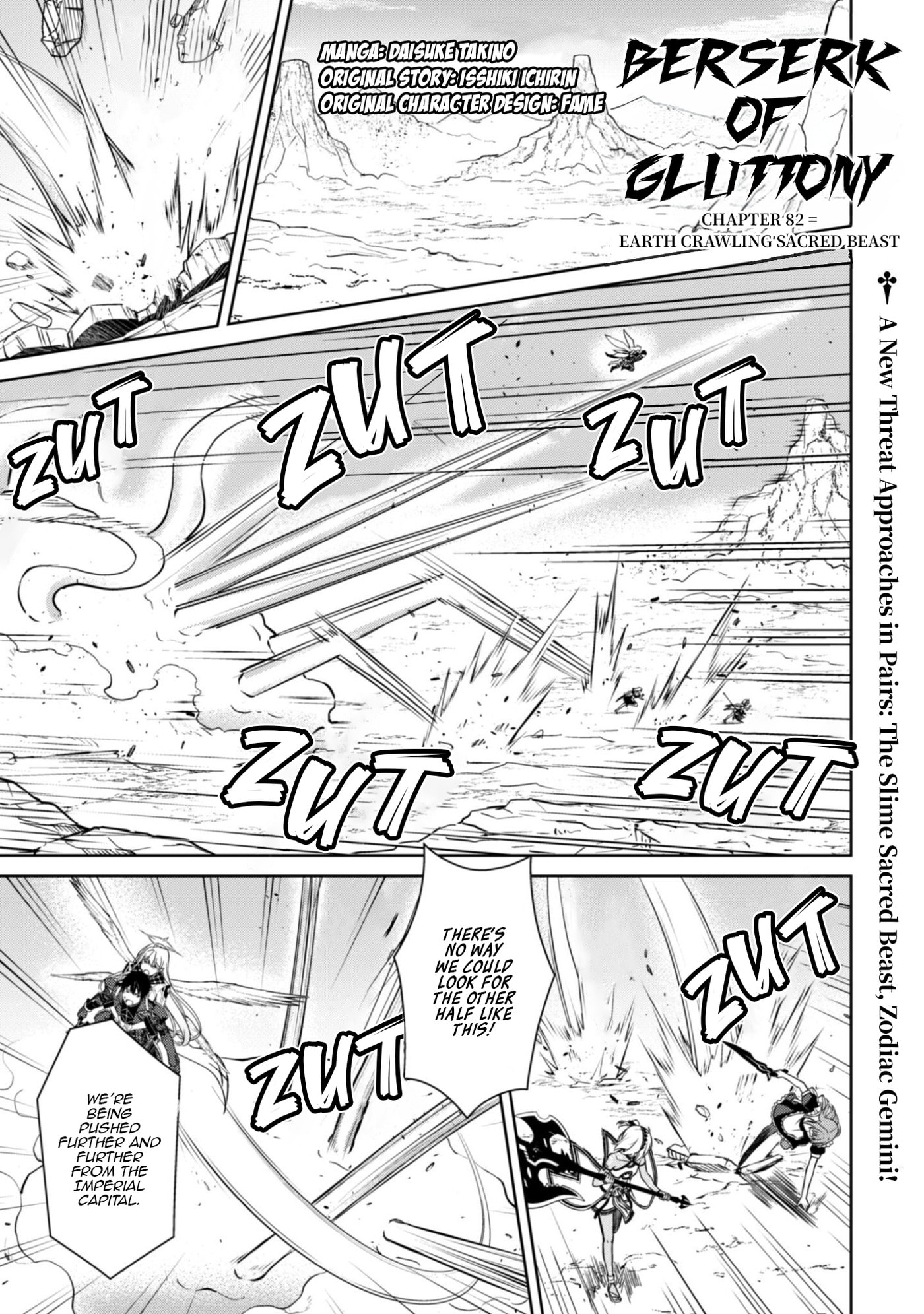 Boushoku no Berserk: Ore dake Level to Iu Gainen o Toppa Suru THE COMIC Chapter 82 page 2 - 