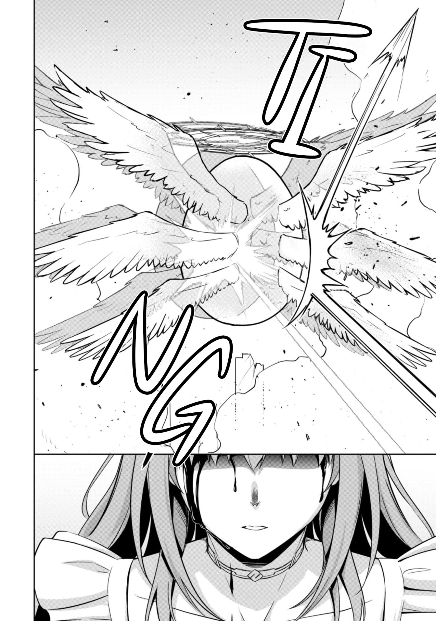 Boushoku no Berserk: Ore dake Level to Iu Gainen o Toppa Suru THE COMIC Chapter 83 page 15 - 