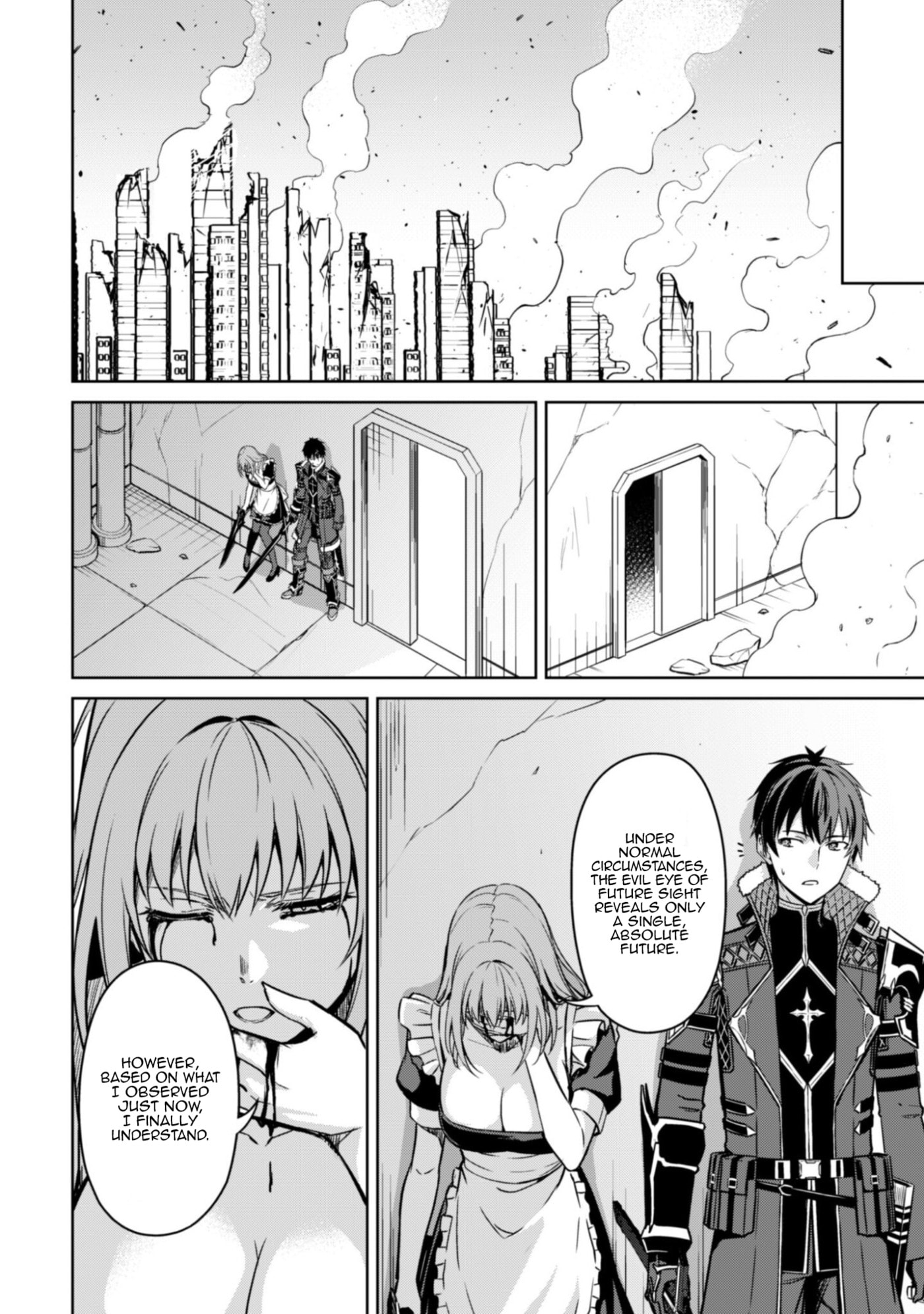 Boushoku no Berserk: Ore dake Level to Iu Gainen o Toppa Suru THE COMIC Chapter 83 page 17 - 