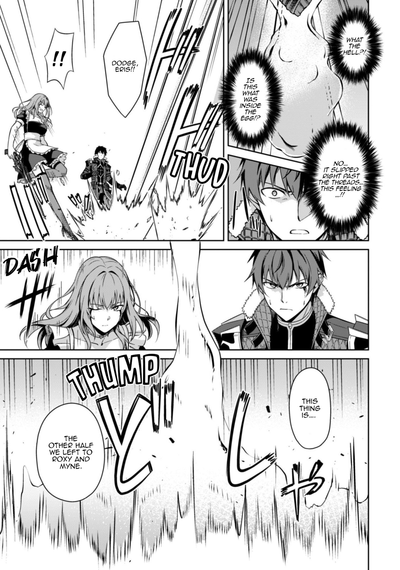 Boushoku no Berserk: Ore dake Level to Iu Gainen o Toppa Suru THE COMIC Chapter 84 page 16 - 