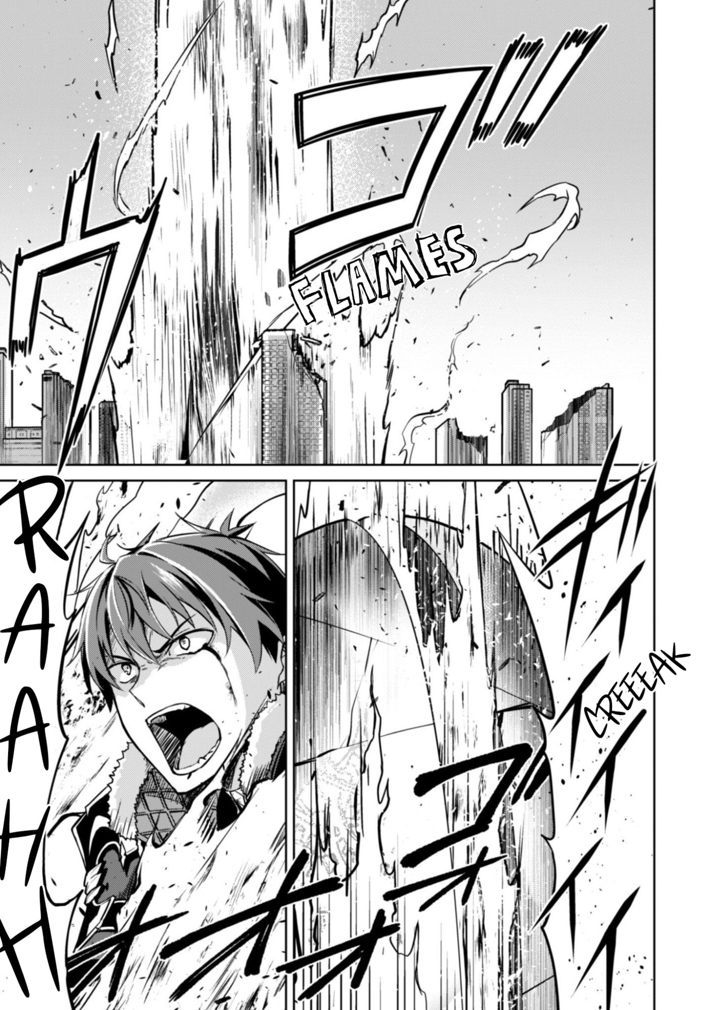 Boushoku no Berserk: Ore dake Level to Iu Gainen o Toppa Suru THE COMIC Chapter 84 page 22 - 